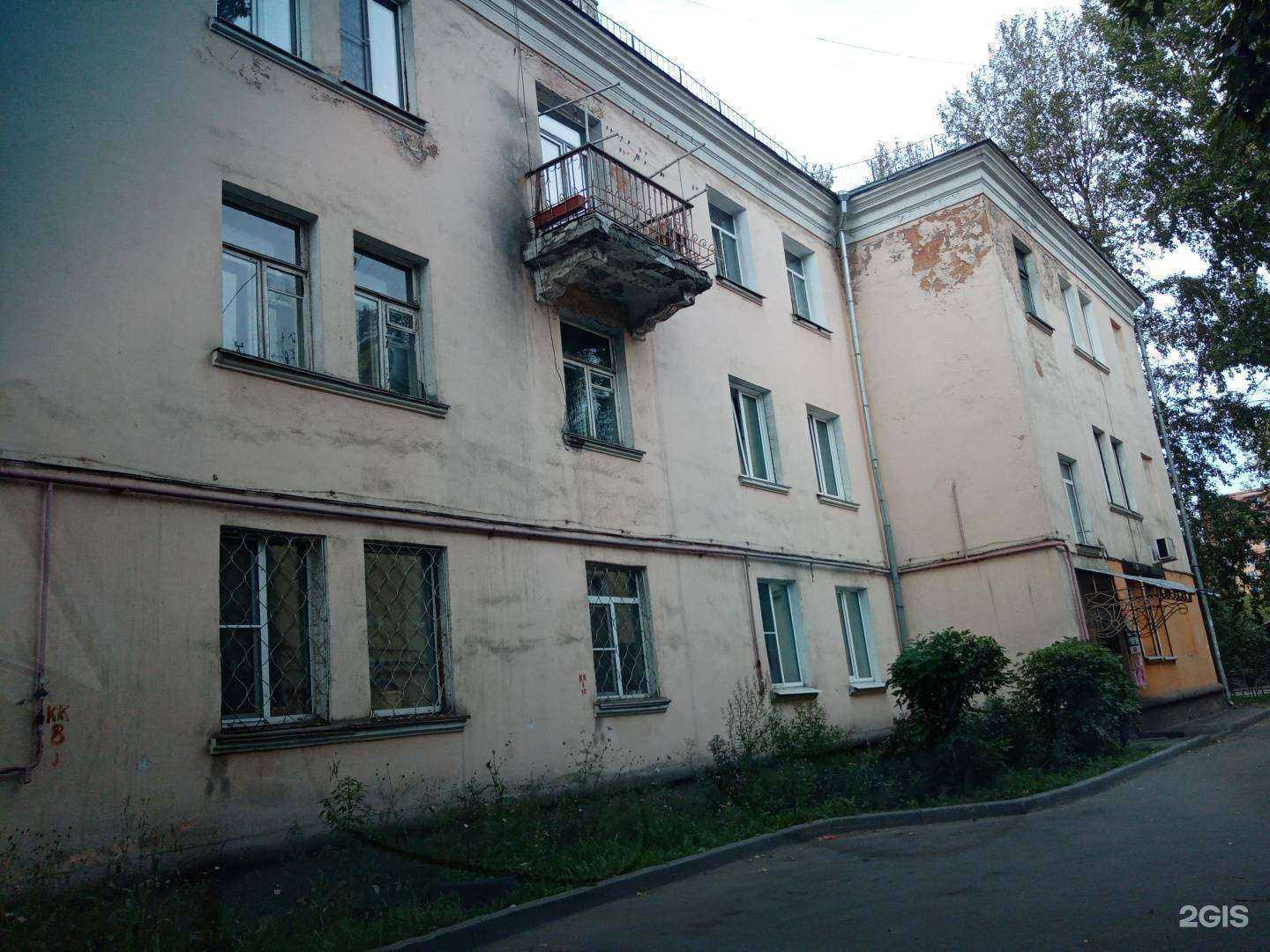 Отзывы на компанию Студия эпиляции в Иркутске c фото - фотография 2 из 2