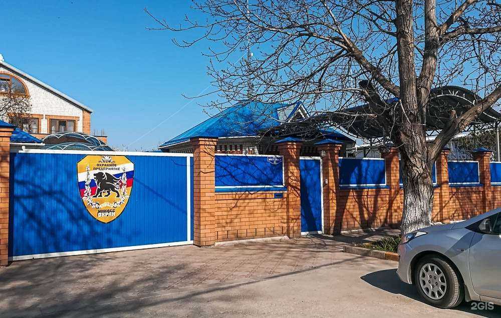 Отзывы на компанию Инкасс-Охран в г. Армавир c фото