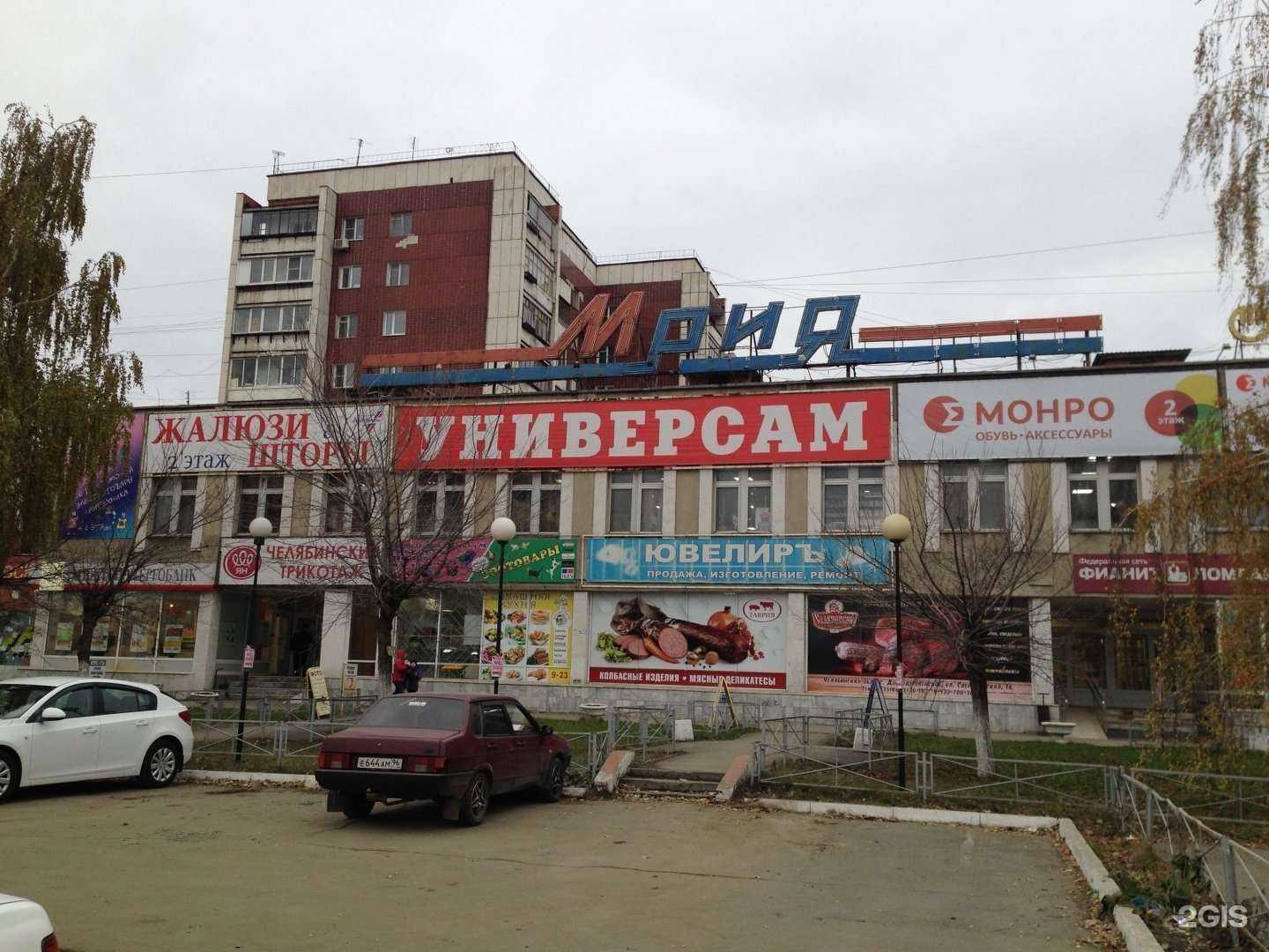 Отзывы на компанию Спал Спалыч в Челябинске c фото - фотография 2 из 2