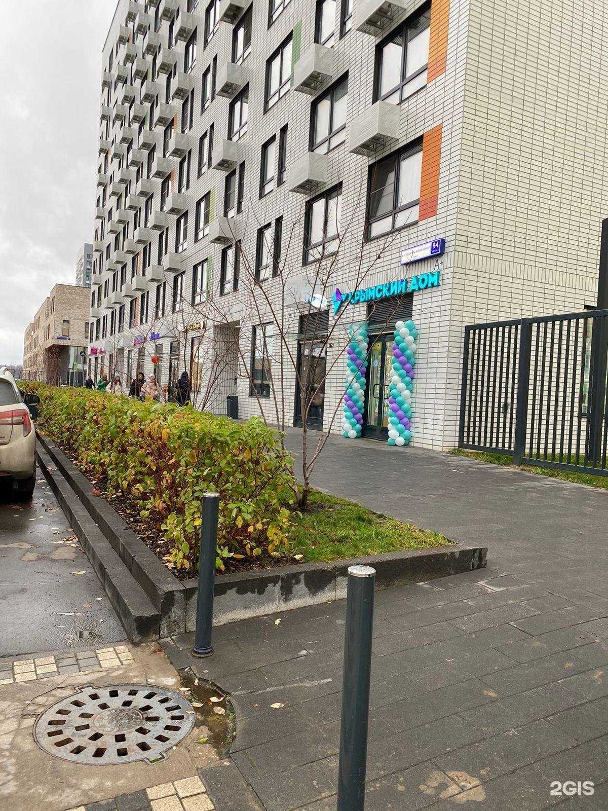 Отзывы на компанию Крымский дом в Коммунарке c фото