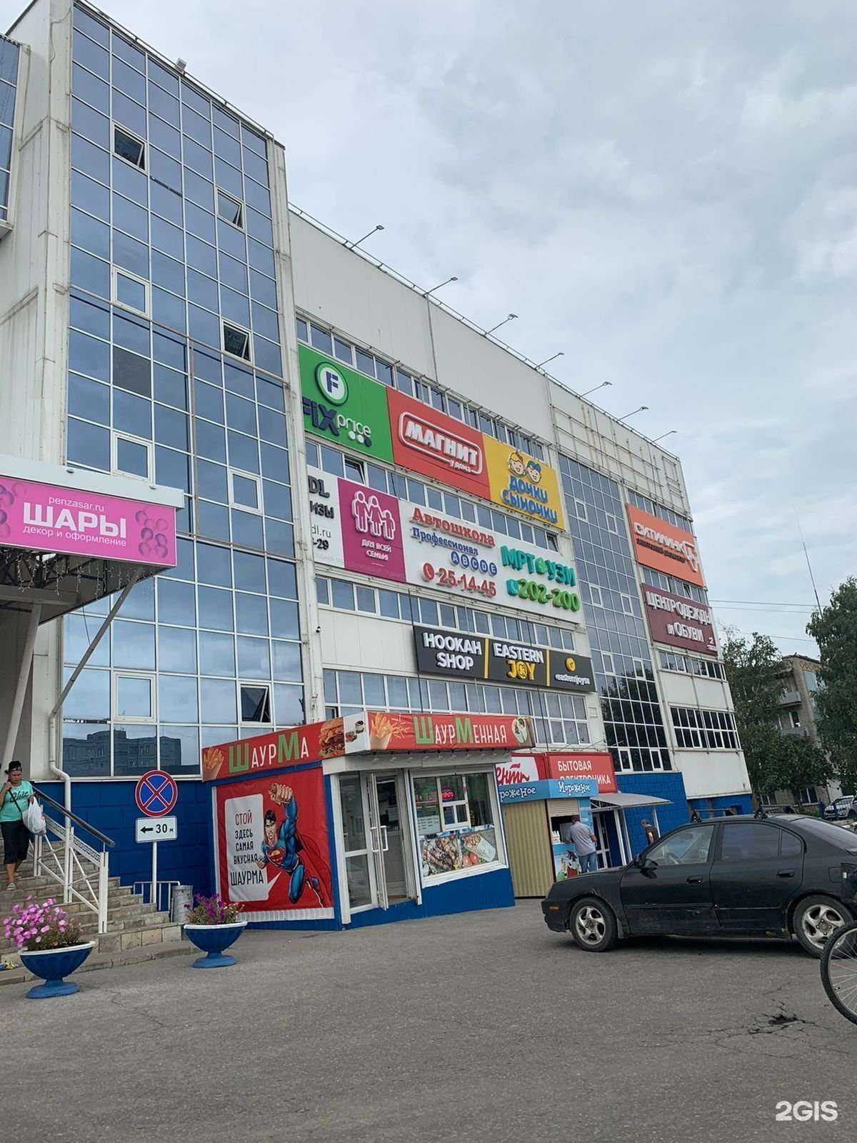 Отзывы на компанию Автошкола-Профессионал в г. Пенза c фото