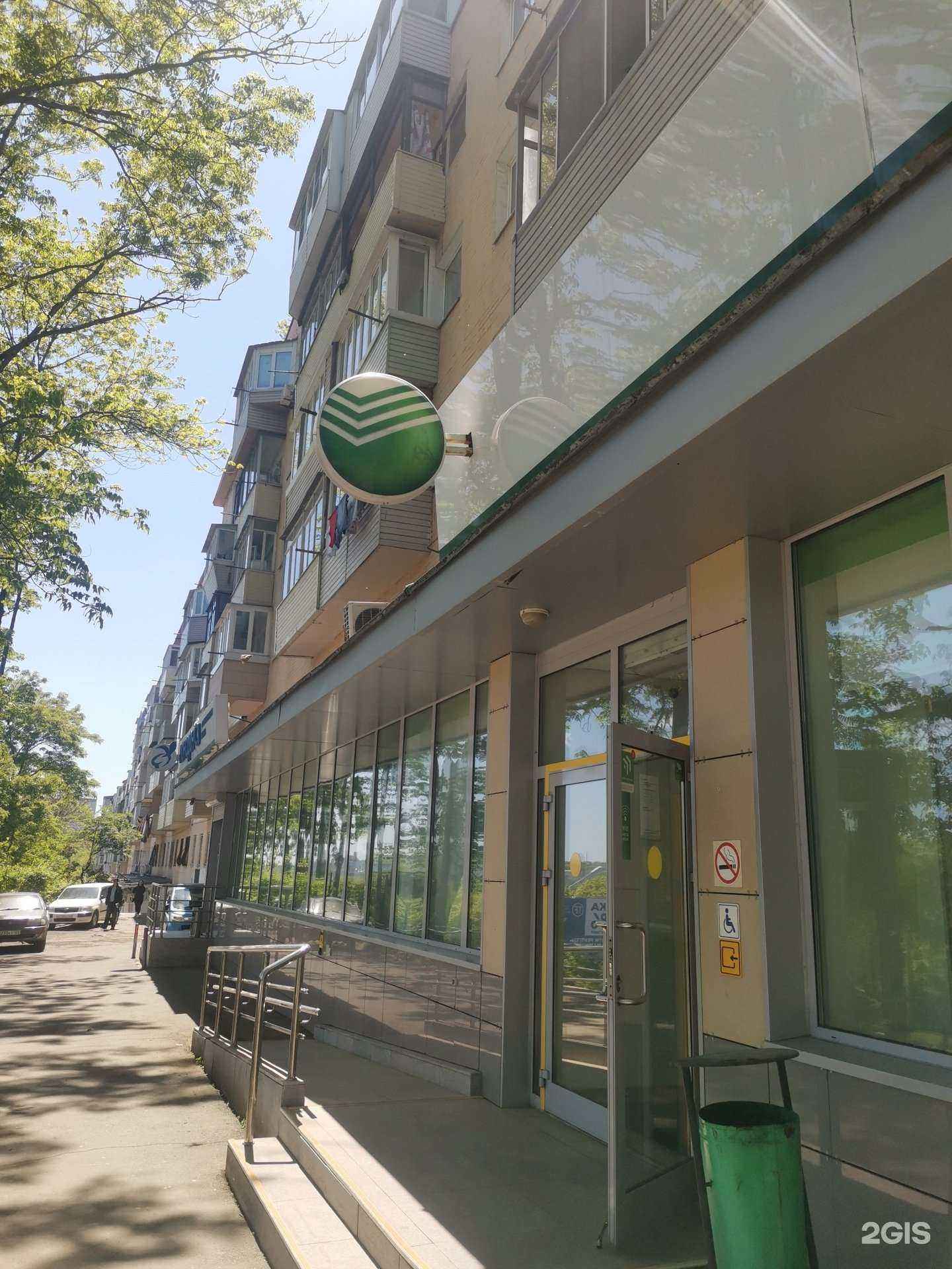 Отзывы на компанию СберСтрахование в г. Владивосток c фото