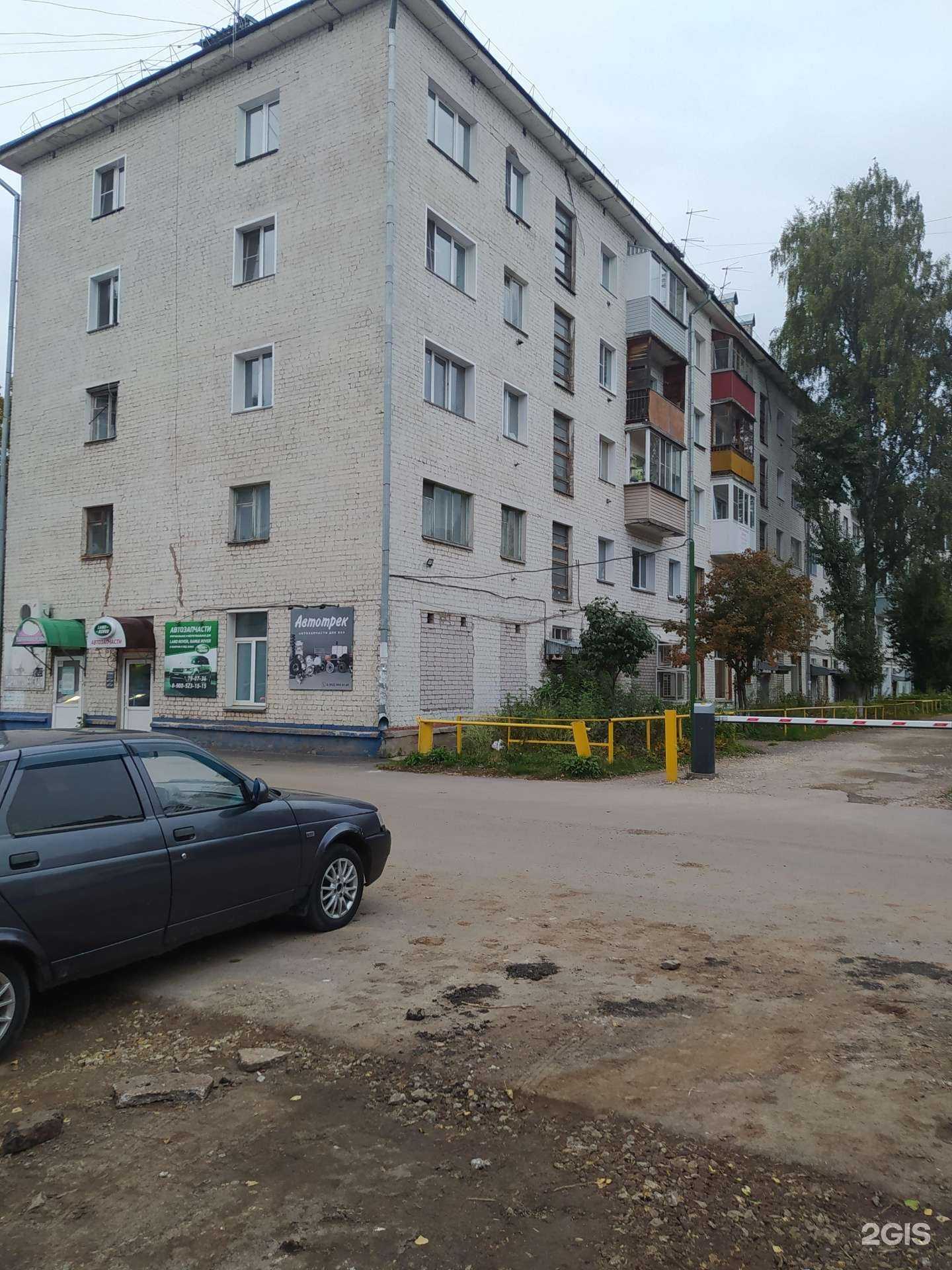 Отзывы на компанию Парикмахерская в Кирове c фото - фотография 2 из 2