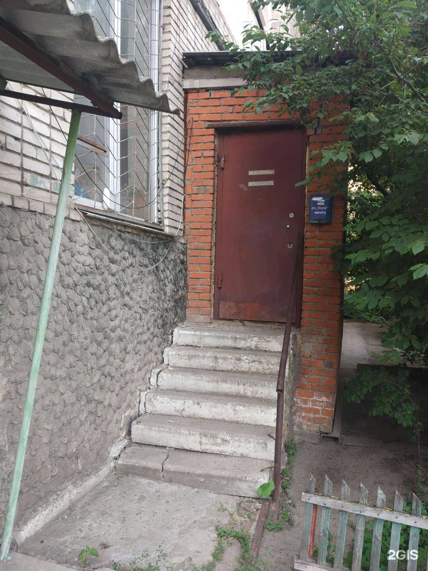 Отзывы на компанию Компас в г. Тула c фото