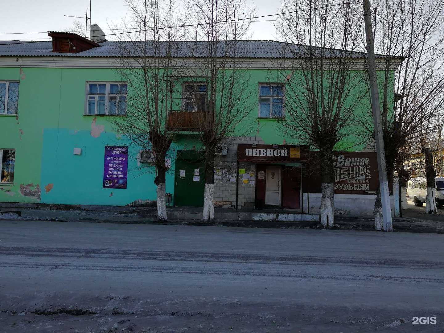 Отзывы на компанию Подари-ка в Чите c фото - фотография 2 из 2