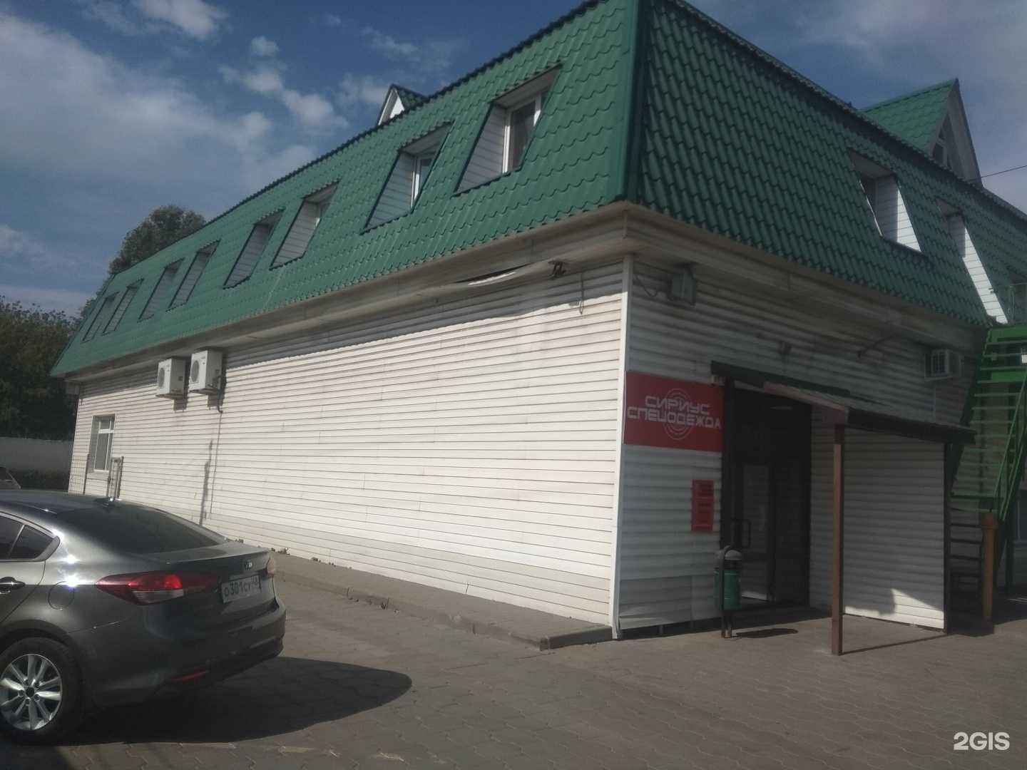 Отзывы на компанию Агродом-Липецк в Липецке c фото - фотография 2 из 2