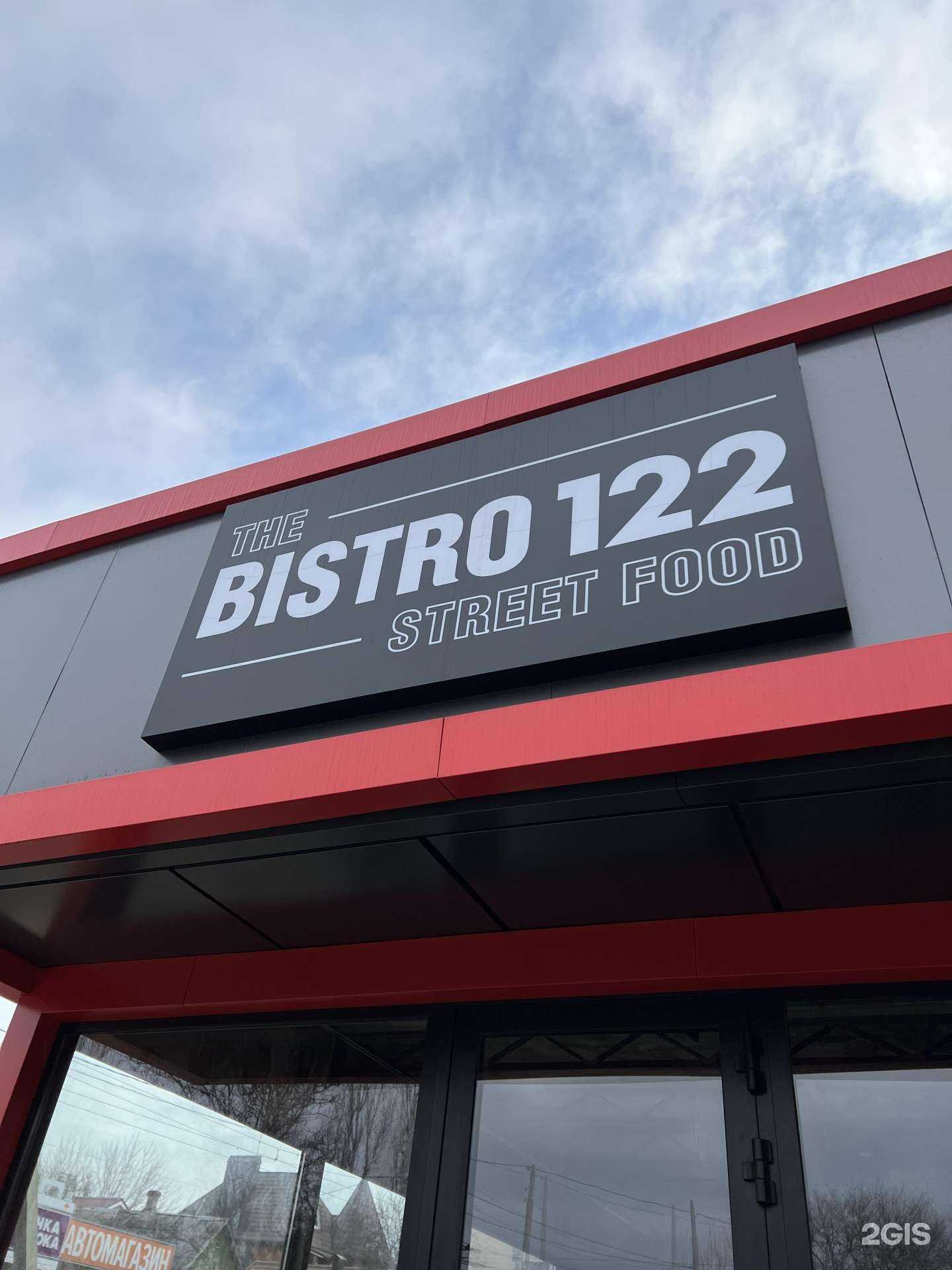 Отзывы на компанию Moyka 113 в Ростове-на-Дону c фото