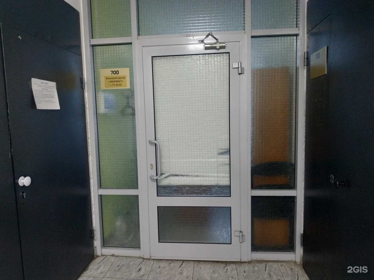 Отзывы на компанию Лингвист в Кирове c фото