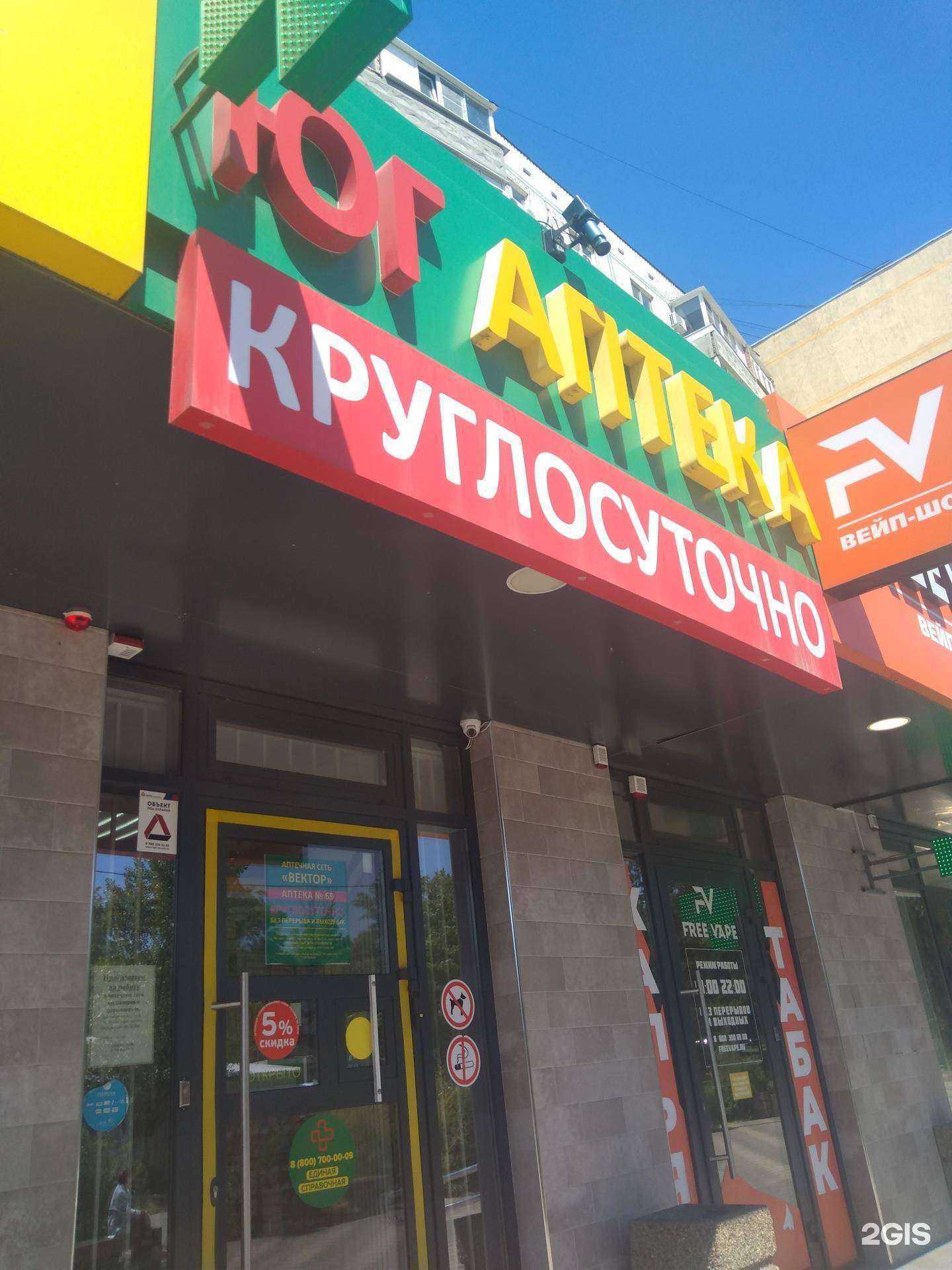 Отзывы на компанию Юг в Ростове-на-Дону c фото