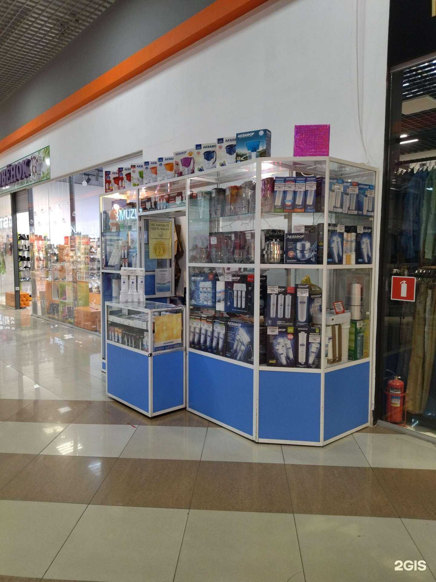 Отзывы на компанию Аквафор в г. Прокопьевск c фото