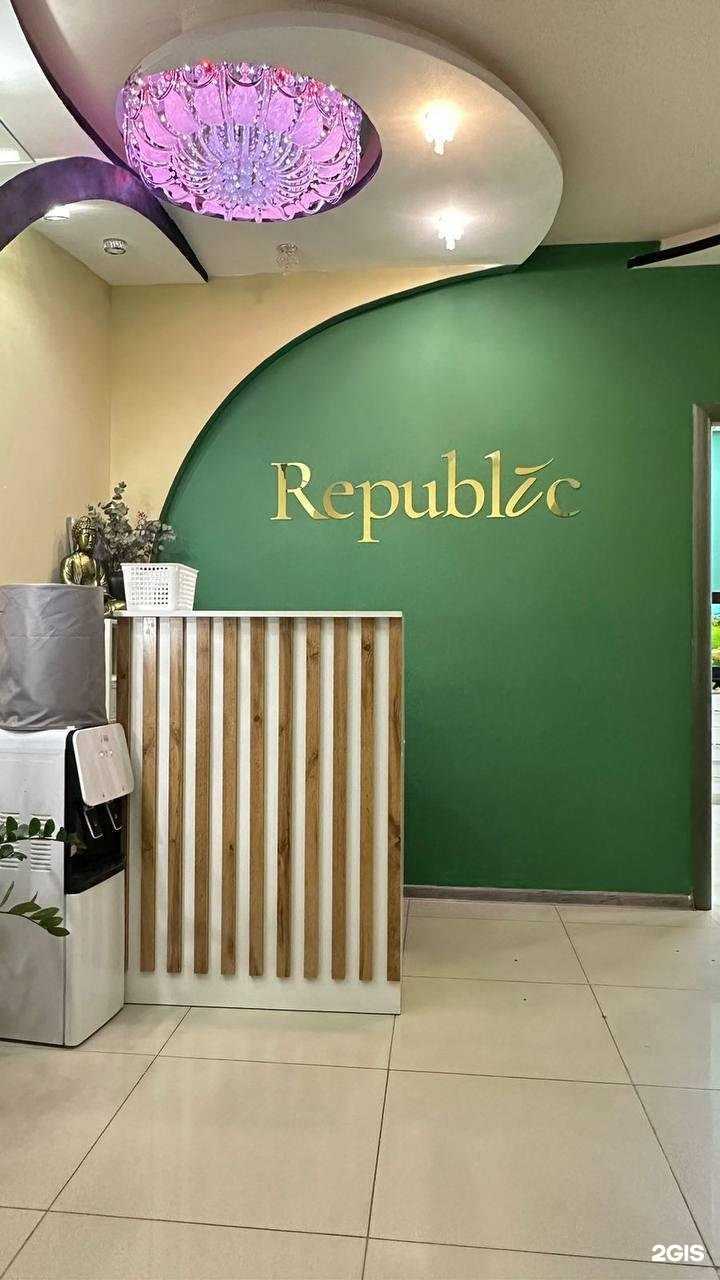Отзывы на компанию Republic в Якутске c фото