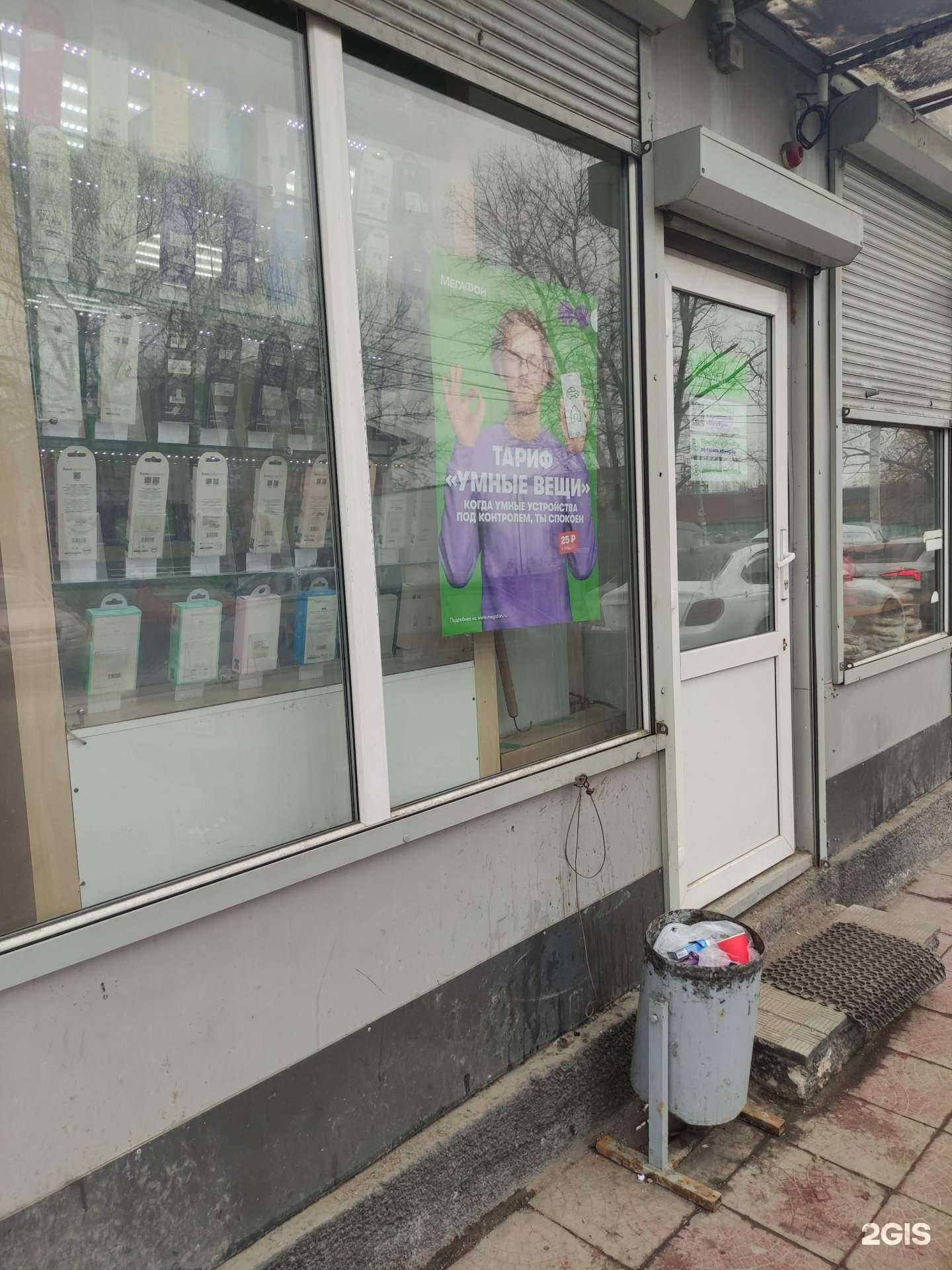 Отзывы на компанию МегаФон-Yota в Подольске c фото