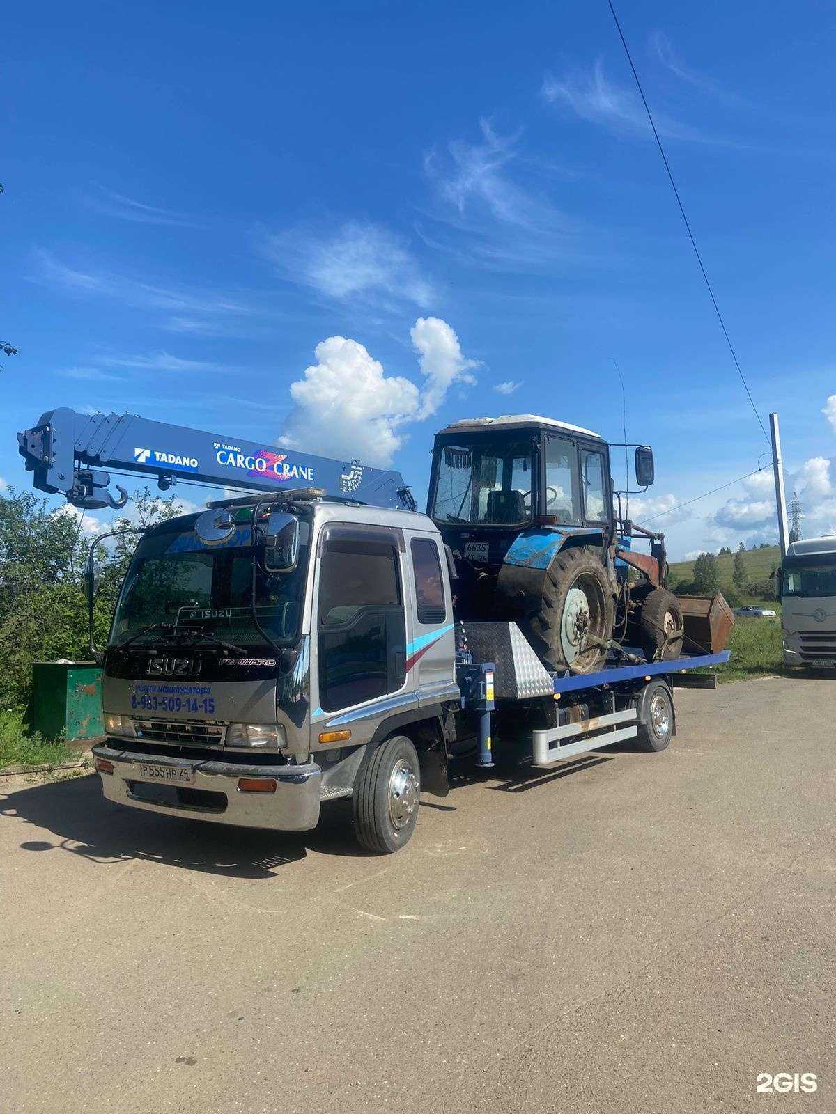 Отзывы на компанию Служба эвакуации в Канске c фото