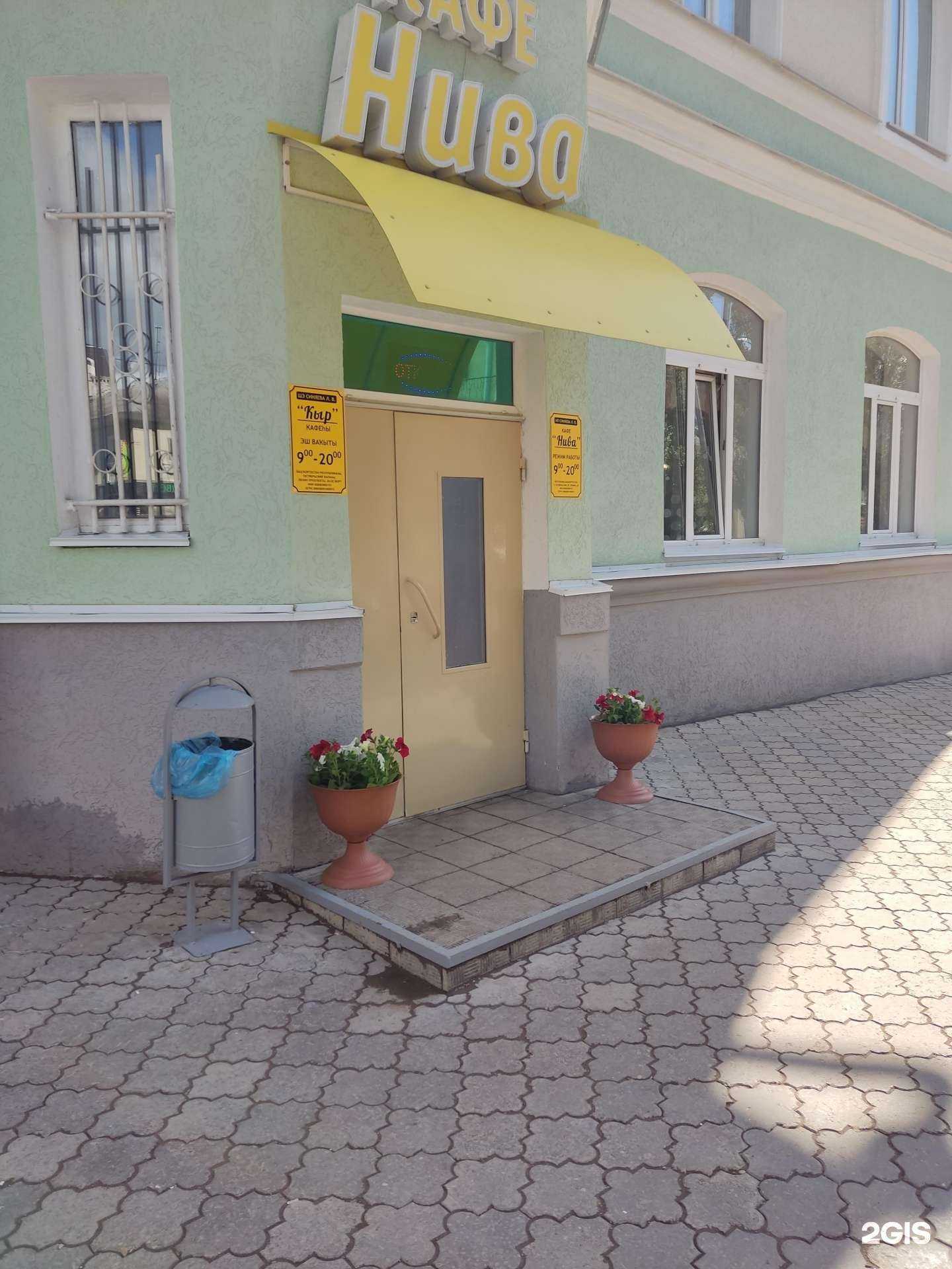 Отзывы на компанию Нива в Октябрьском c фото