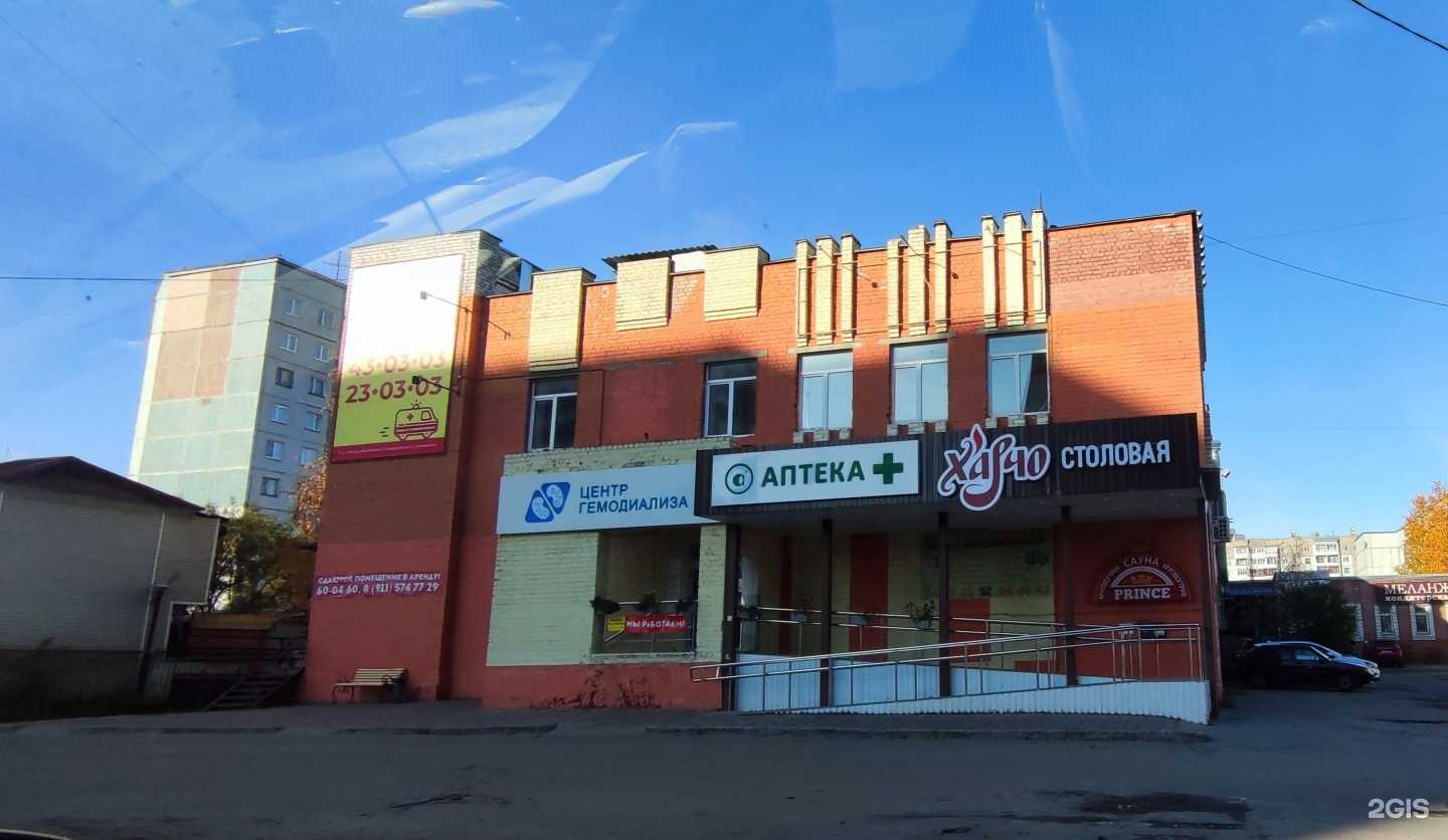 Отзывы на компанию Simple.Trend в Архангельске c фото - фотография 2 из 2