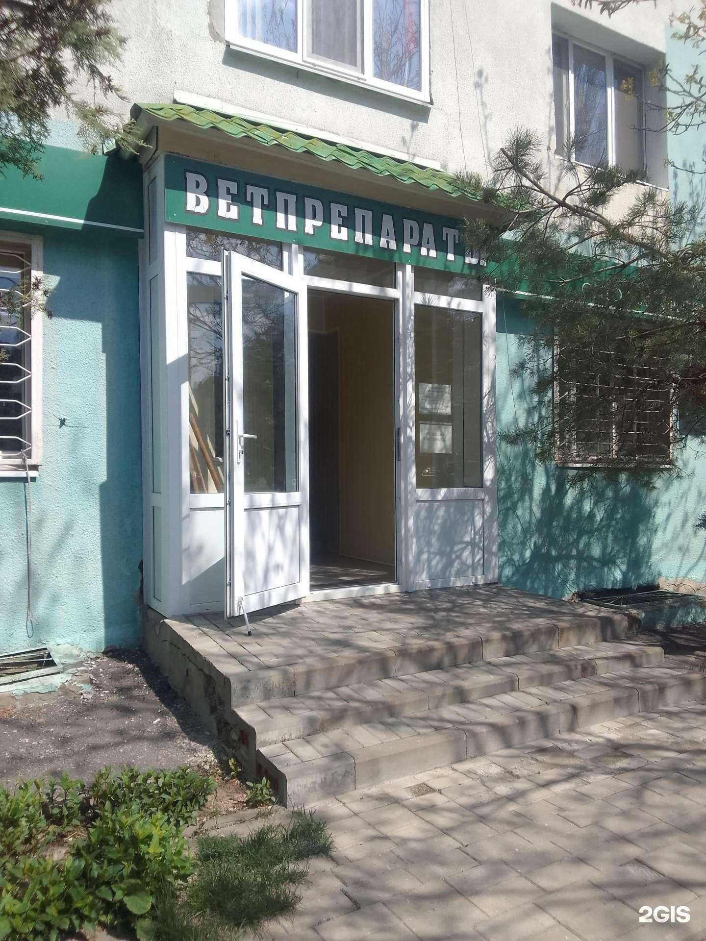 Отзывы на компанию Ветин в Белгороде c фото