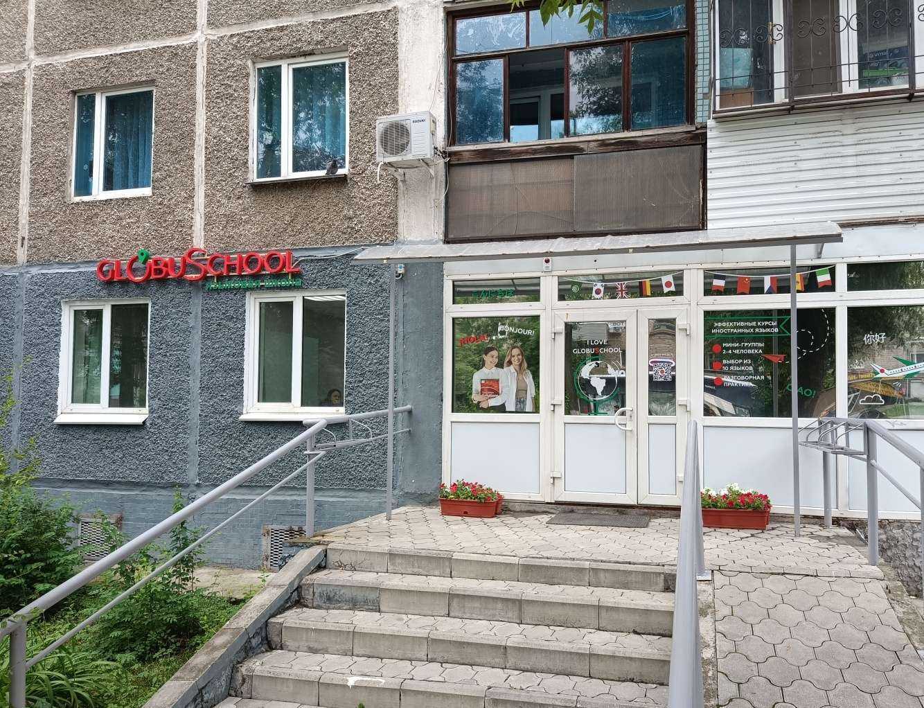 Отзывы на компанию Globus в г. Пермь c фото