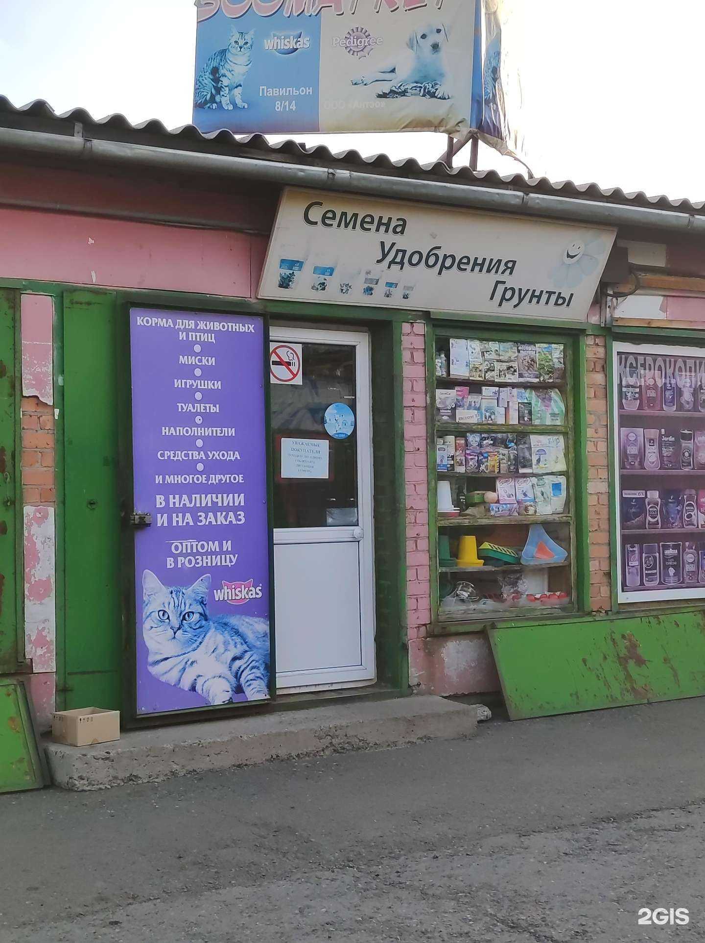 Отзывы на компанию Антэо в г. Абакан c фото