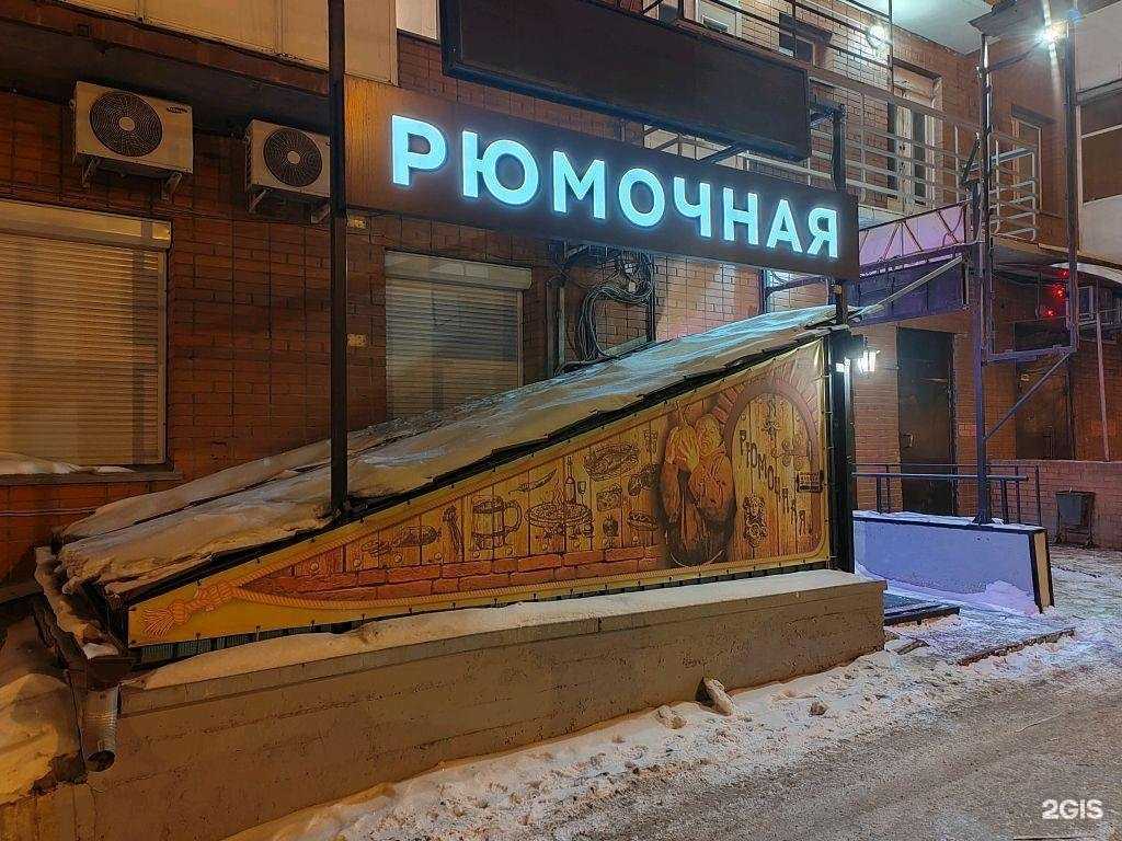 Отзывы на компанию Ностальжи в г. Красноярск c фото