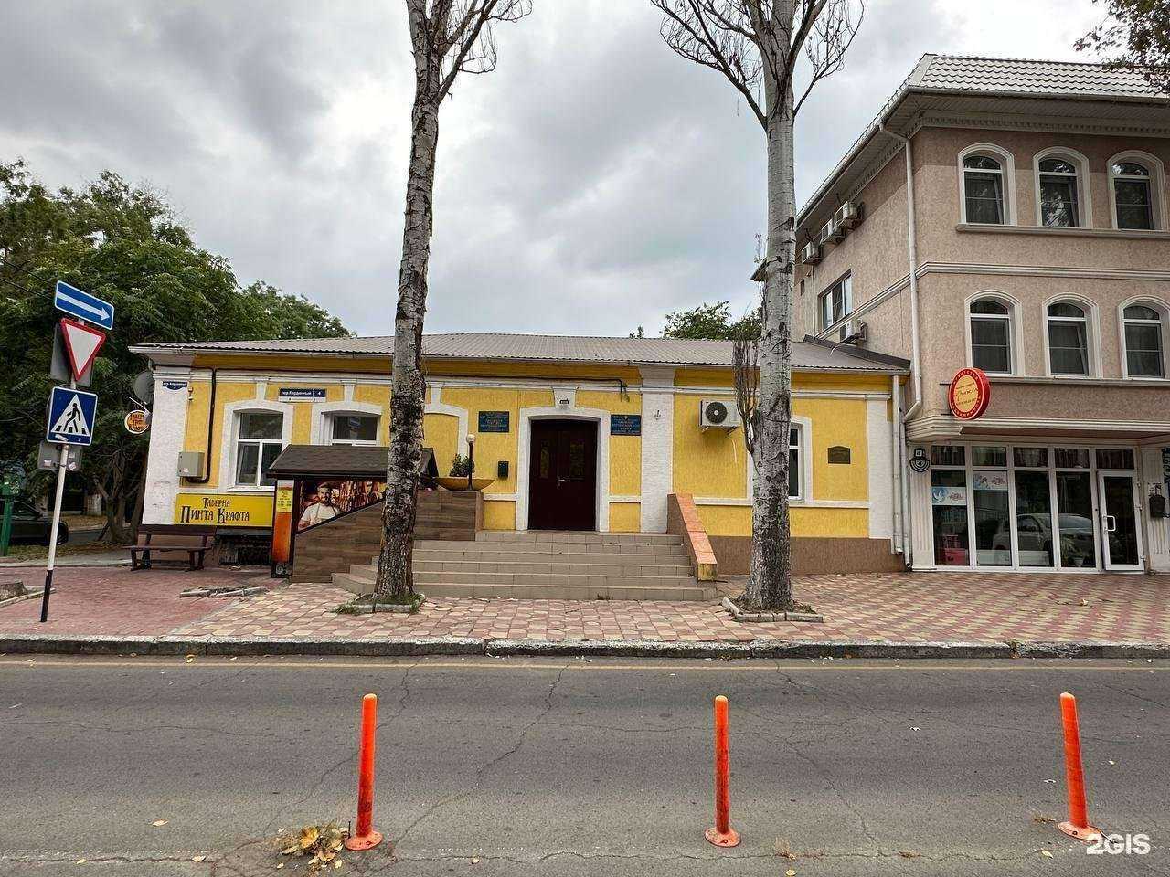 Отзывы на компанию Анапская торгово-промышленная палата в г. Анапа c фото