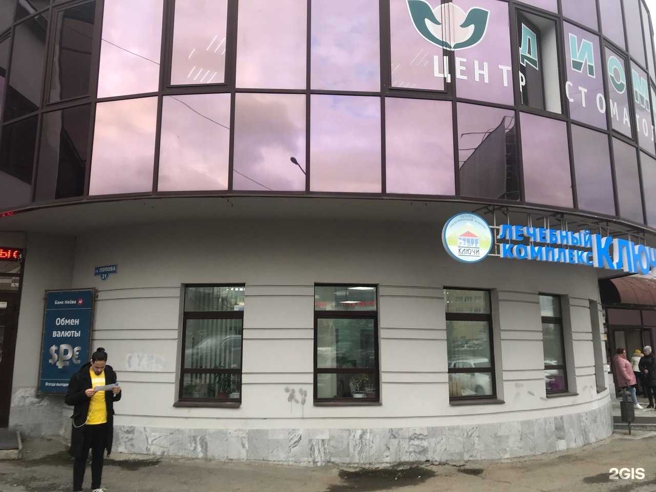 Отзывы на компанию РЕСО-гарантия в Перми c фото - фотография 2 из 2