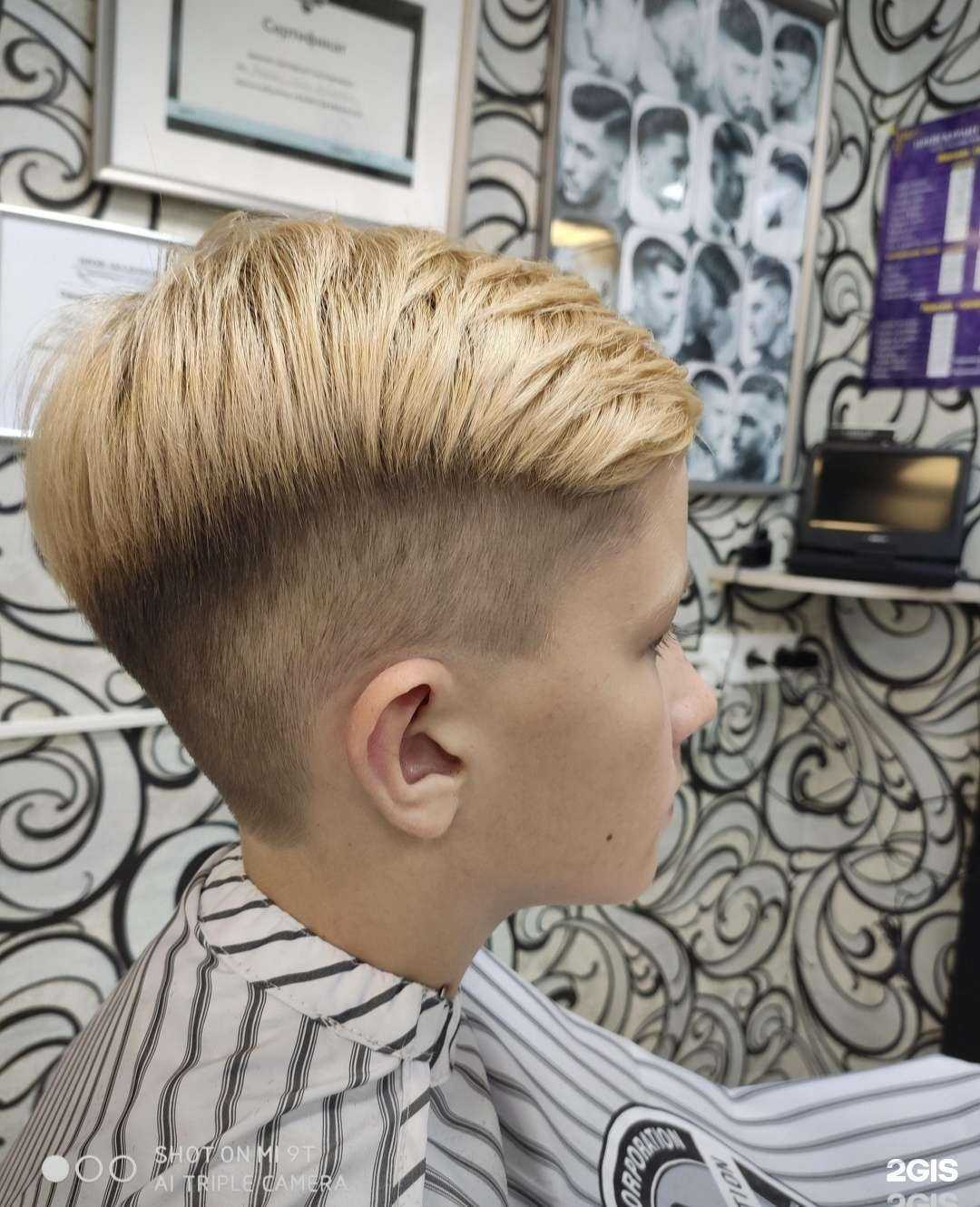 Отзывы на компанию Парикмахерская в Краснодаре c фото