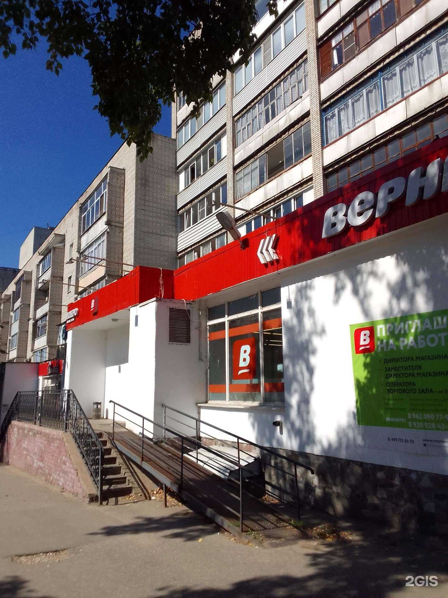 Отзывы на компанию Fix Price в Владимире c фото