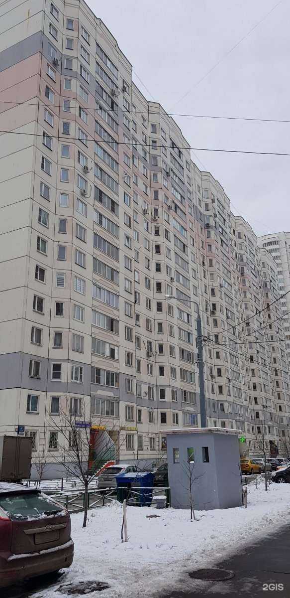 Отзывы на компанию Нюша в Люберцах c фото - фотография 2 из 2