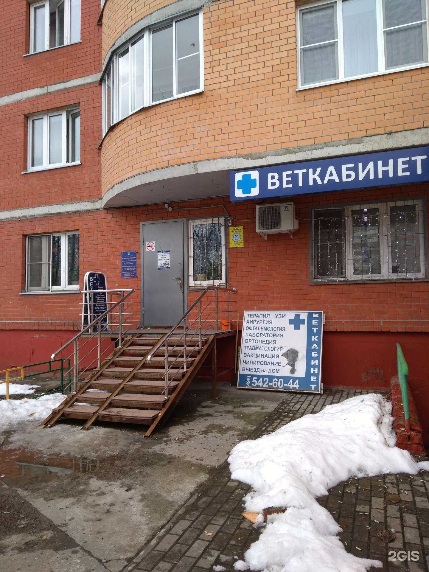 Отзывы на компанию Астра в Балашихе c фото