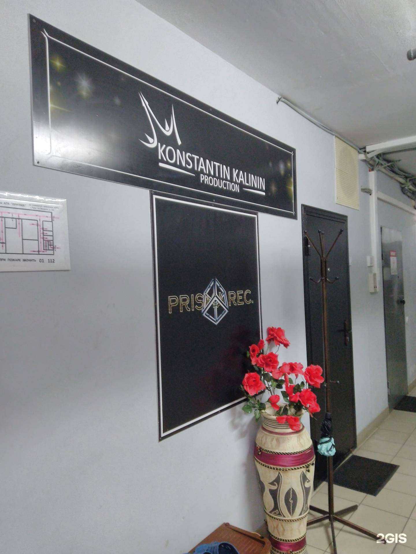 Отзывы на компанию Продюсерский центр в г. Тула c фото