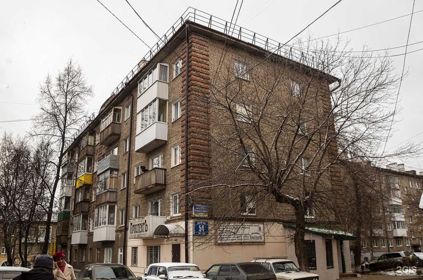 Отзывы на компанию Туры для друзей в Уфе c фото - фотография 2 из 2