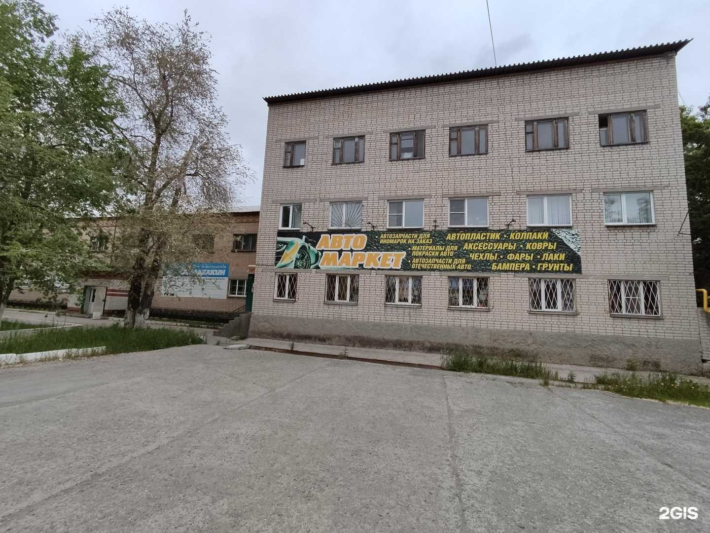 Отзывы на компанию Автомаркет в г. Коркино c фото