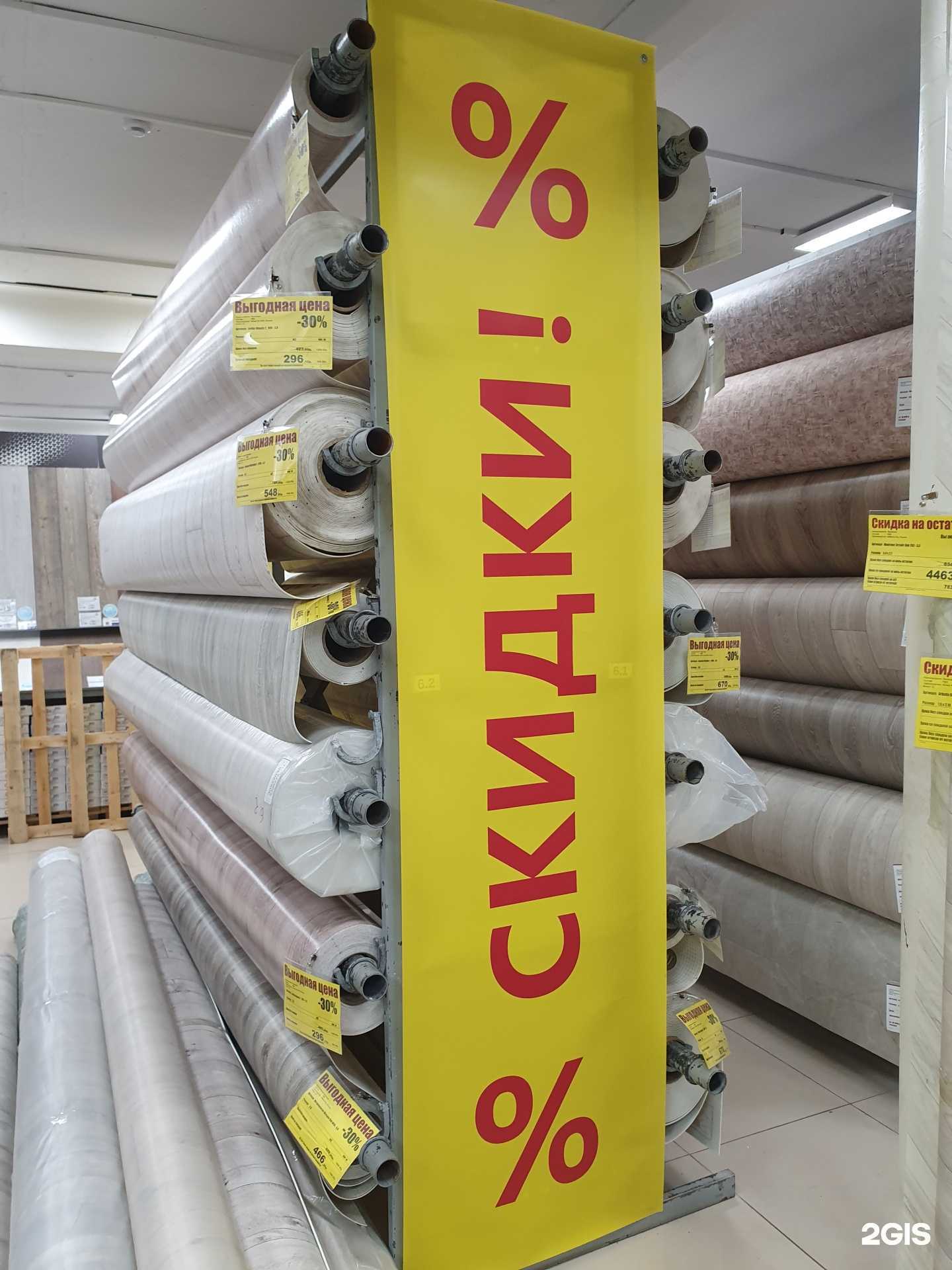 Отзывы на компанию Управдом в г. Набережные Челны c фото