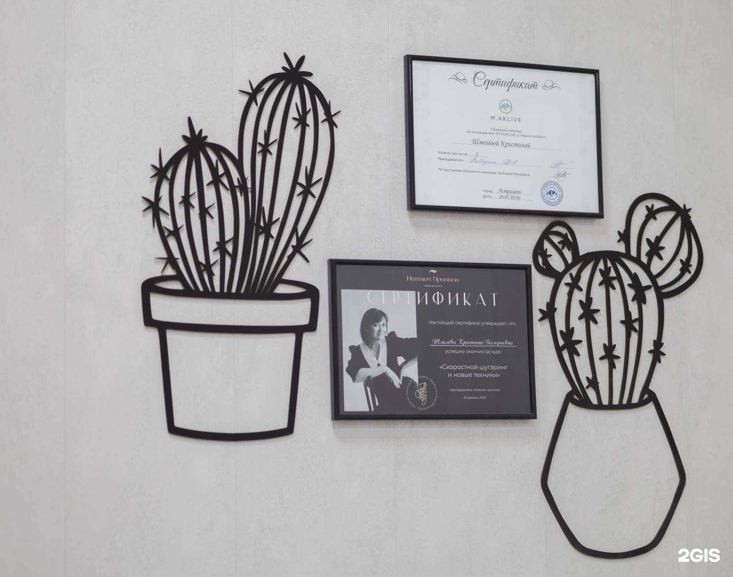 Отзывы на компанию Kristina_sugarbomb в г. Астрахань c фото