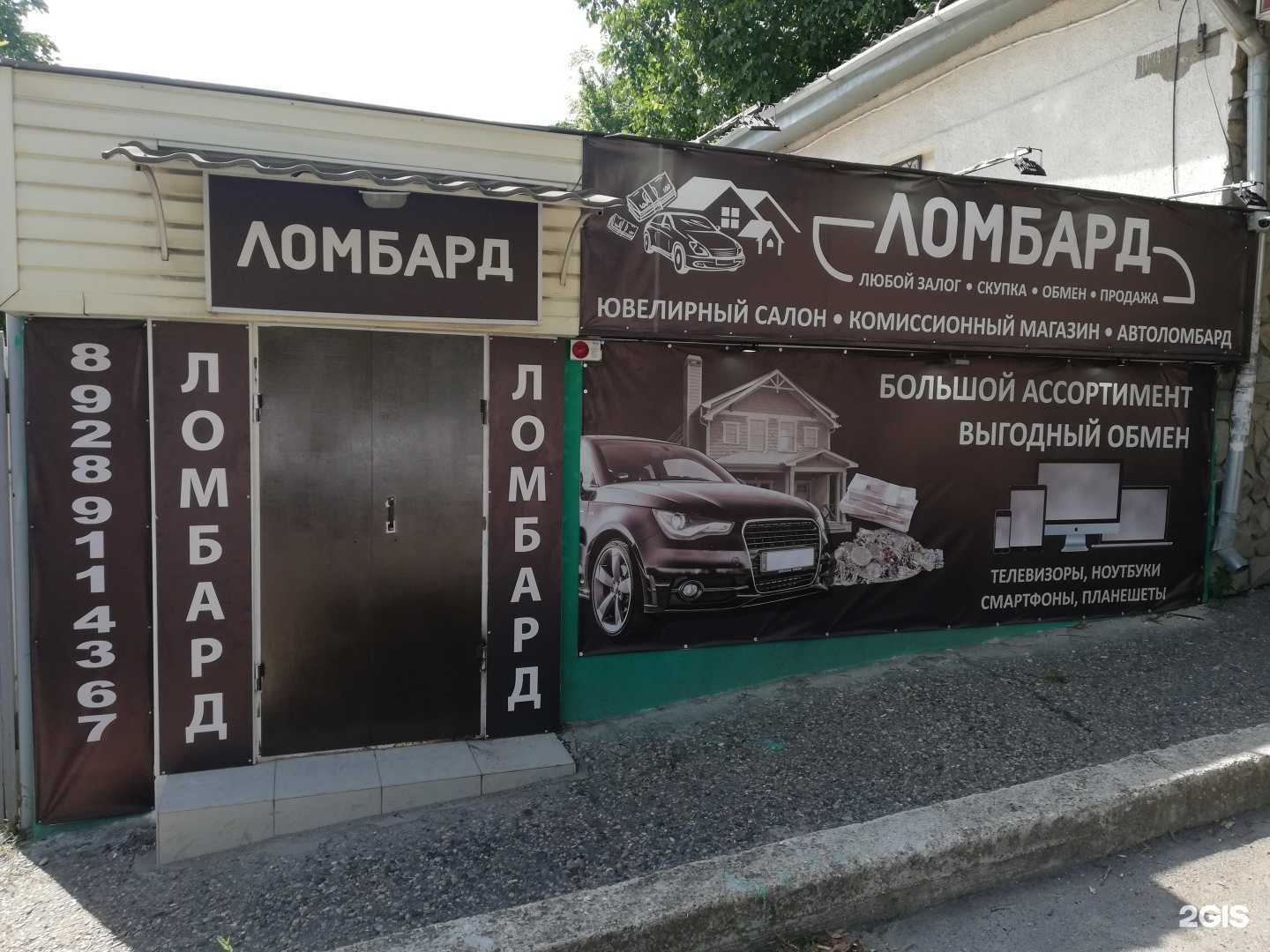 Отзывы на компанию Автобиография в Пятигорске c фото - фотография 2 из 2