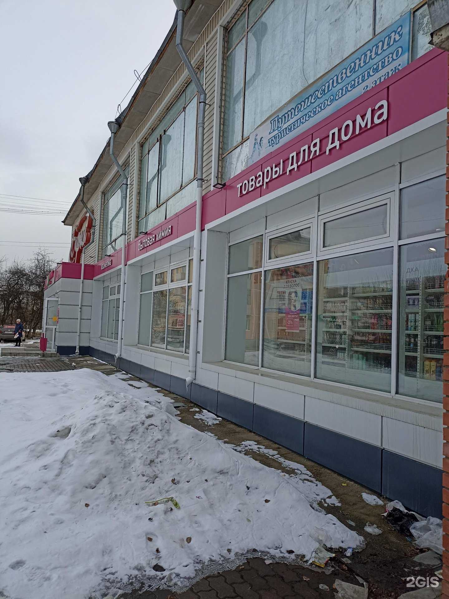 Отзывы на компанию Комиссионный магазин в Зеленогорске c фото - фотография 2 из 2