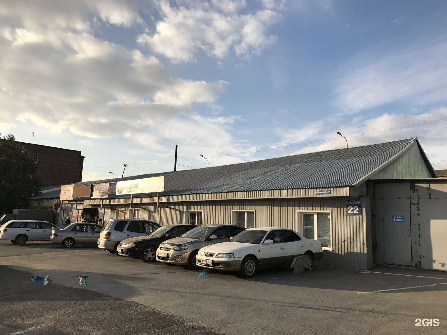 Отзывы на компанию ЭкоМоторс в Новосибирске c фото