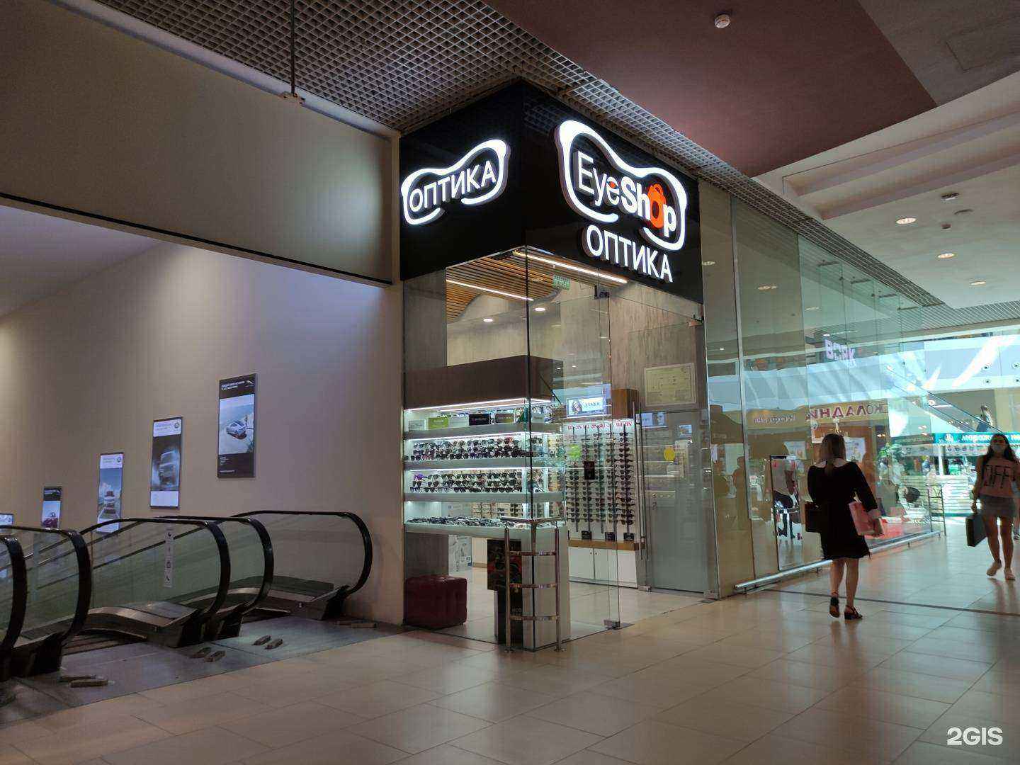 Отзывы на компанию Eyeshop в г. Сочи c фото