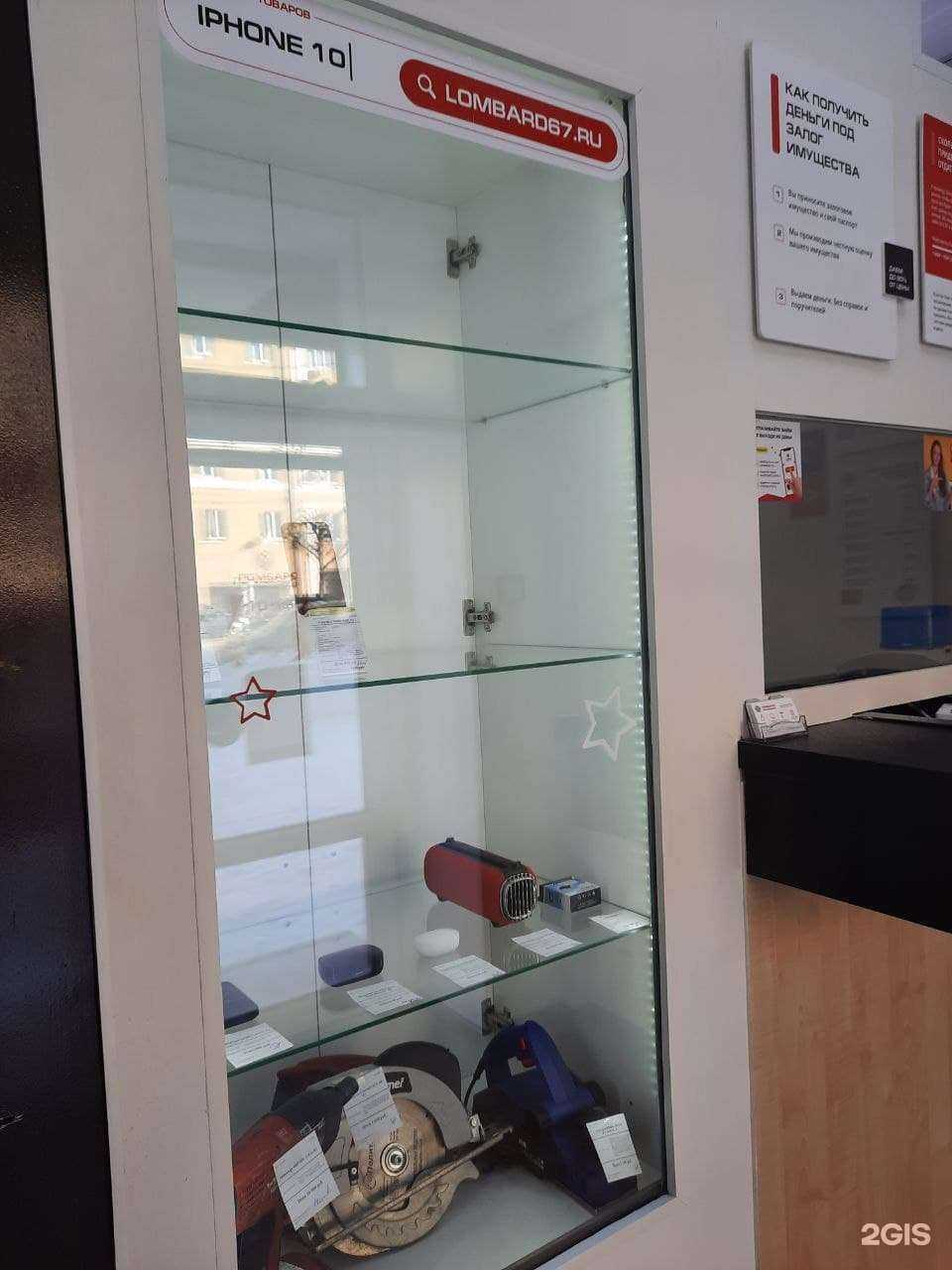 Отзывы на компанию Первый брокер в г. Смоленск c фото