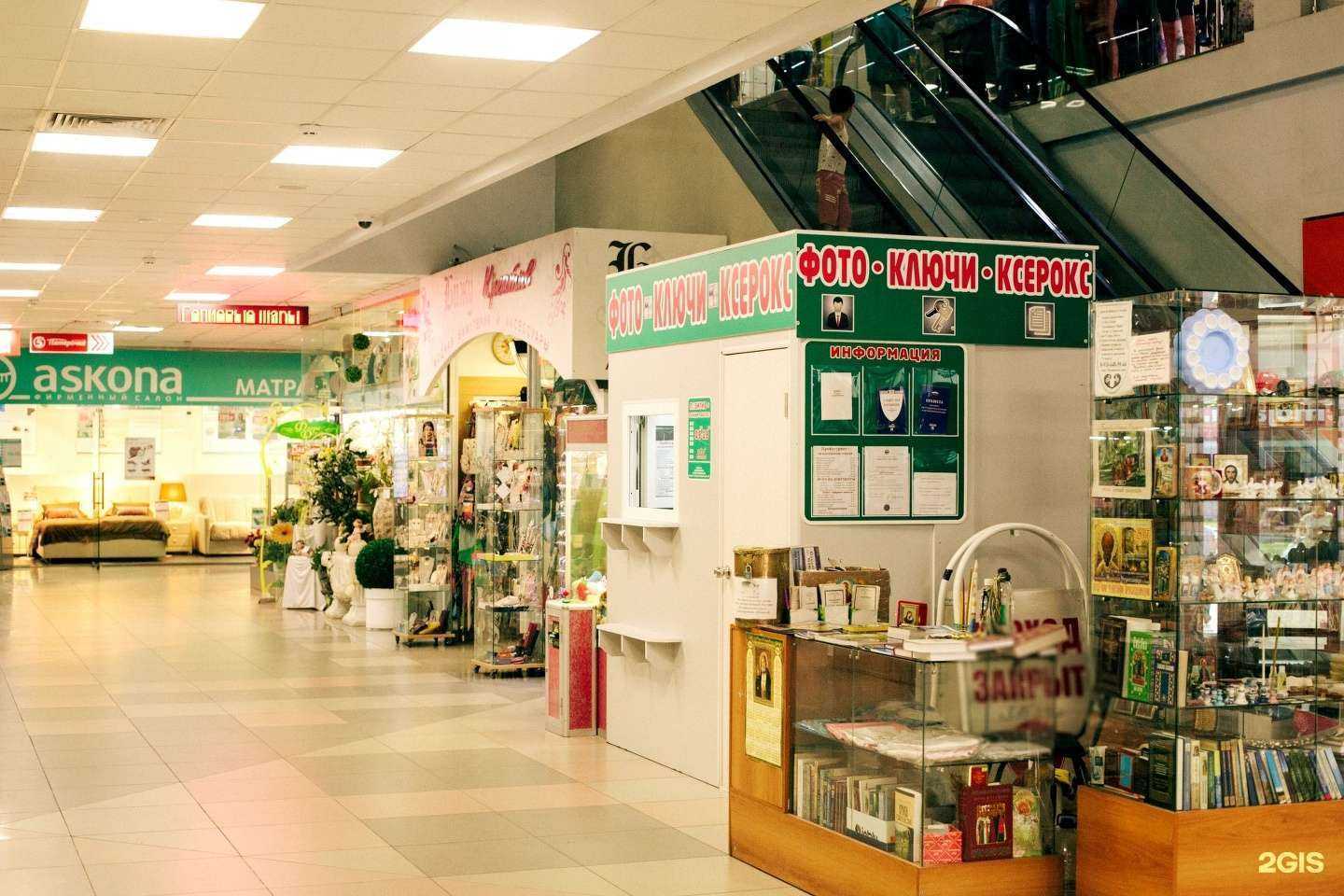 Отзывы на компанию Позитив+ в Твери c фото