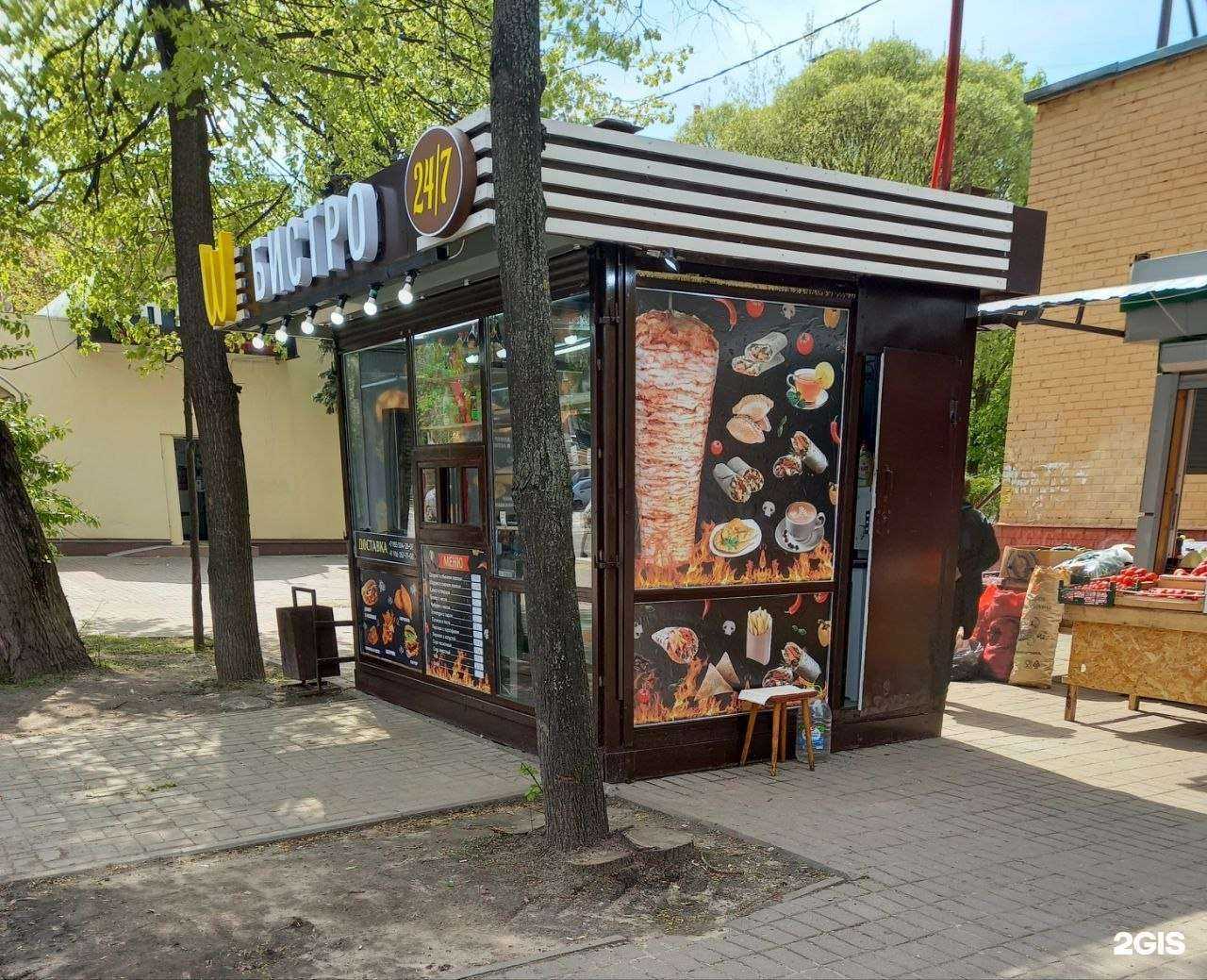 Отзывы на компанию Пекарня в г. Балашиха c фото