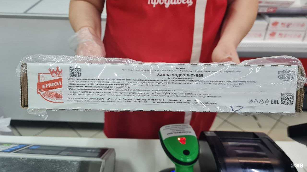 Отзывы на компанию Ермолино в г. Екатеринбург c фото