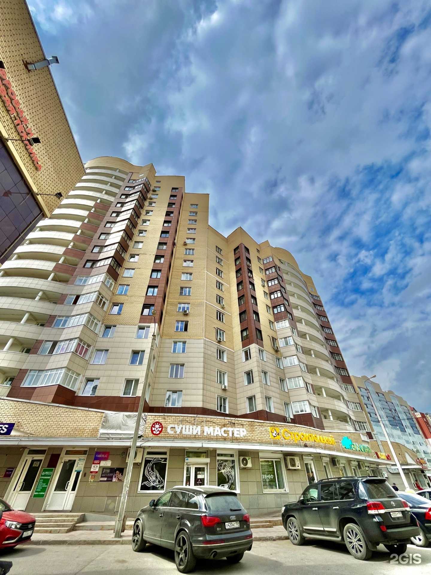 Отзывы на компанию Бережно и нежно в Перми c фото - фотография 2 из 2