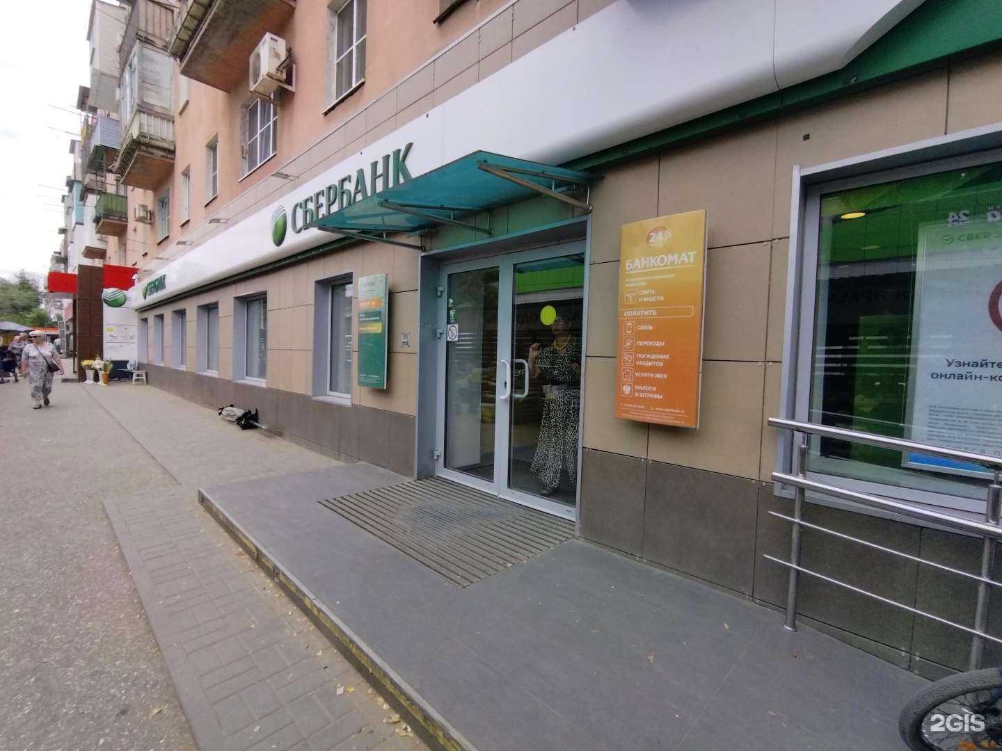 Отзывы на компанию СберСтрахование в г. Астрахань c фото