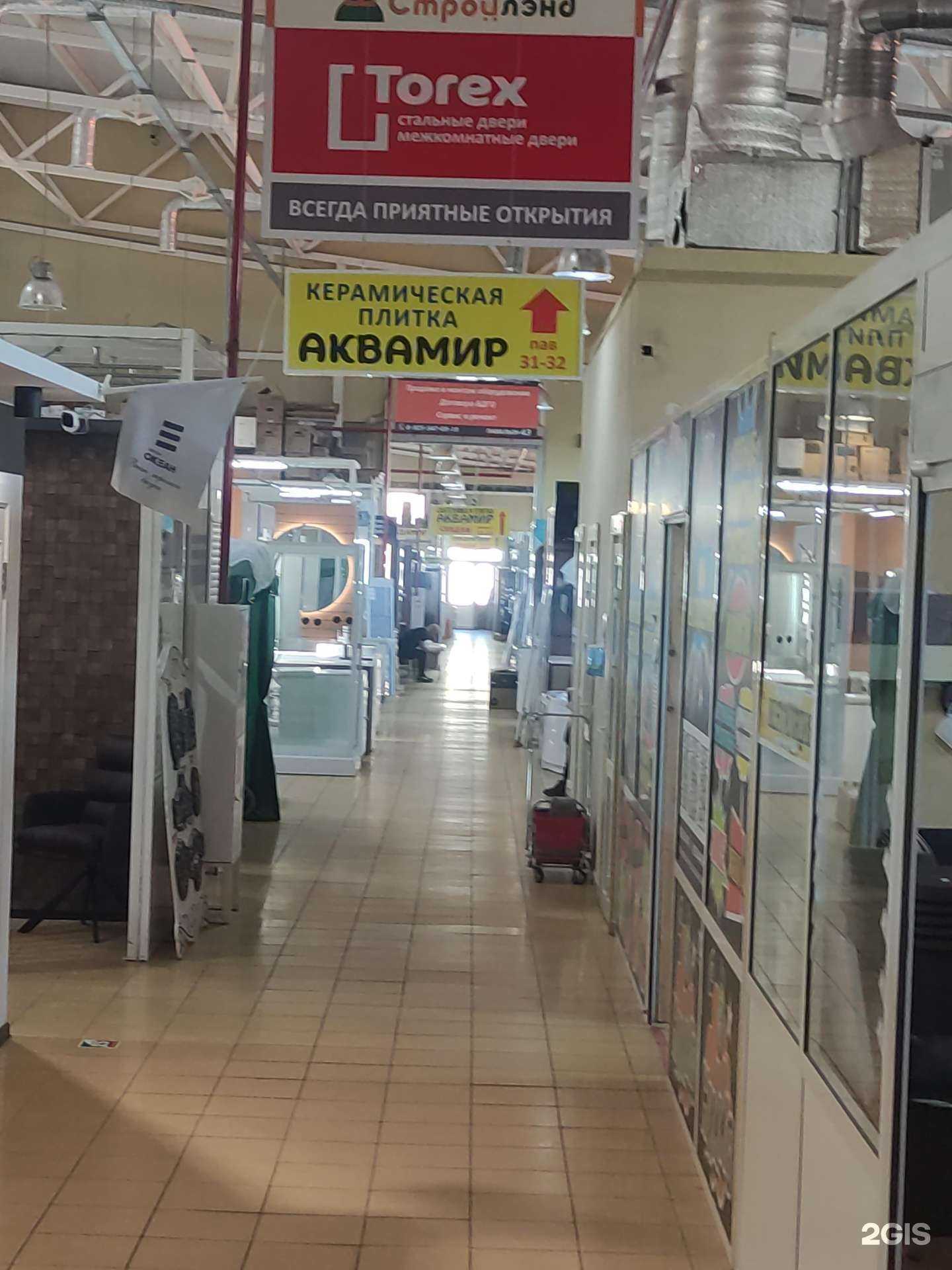 Отзывы на компанию Аквамир в Коломне c фото