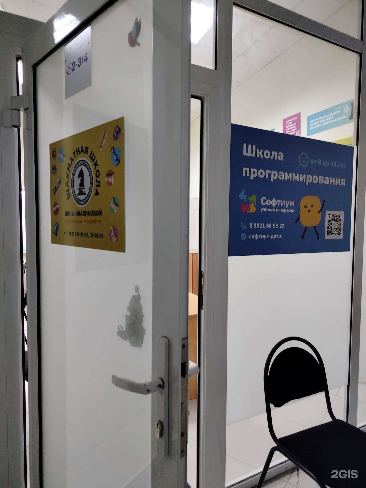 Отзывы на компанию Софтиум в г. Улан-Удэ c фото