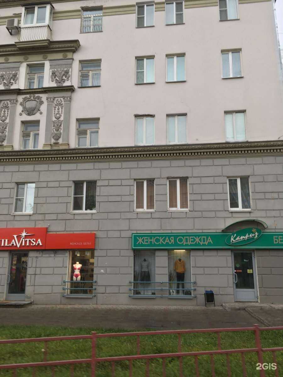 Отзывы на компанию Prikss в Нижнем Новгороде c фото - фотография 2 из 2