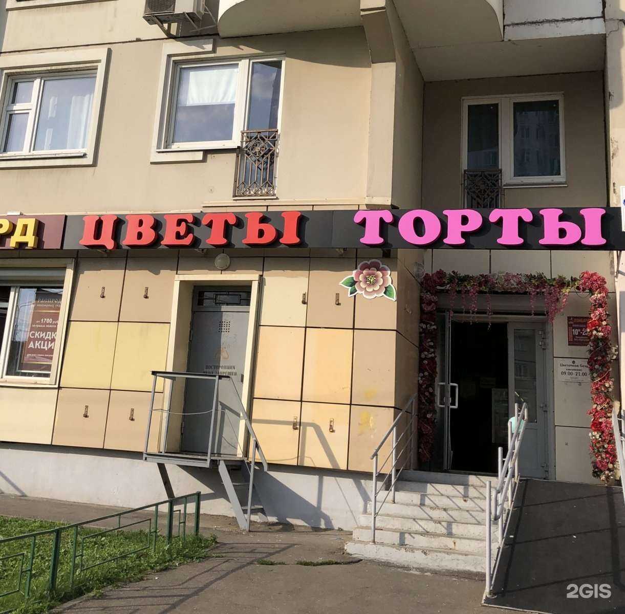 Отзывы на компанию Кондитерская в г. Люберцы c фото