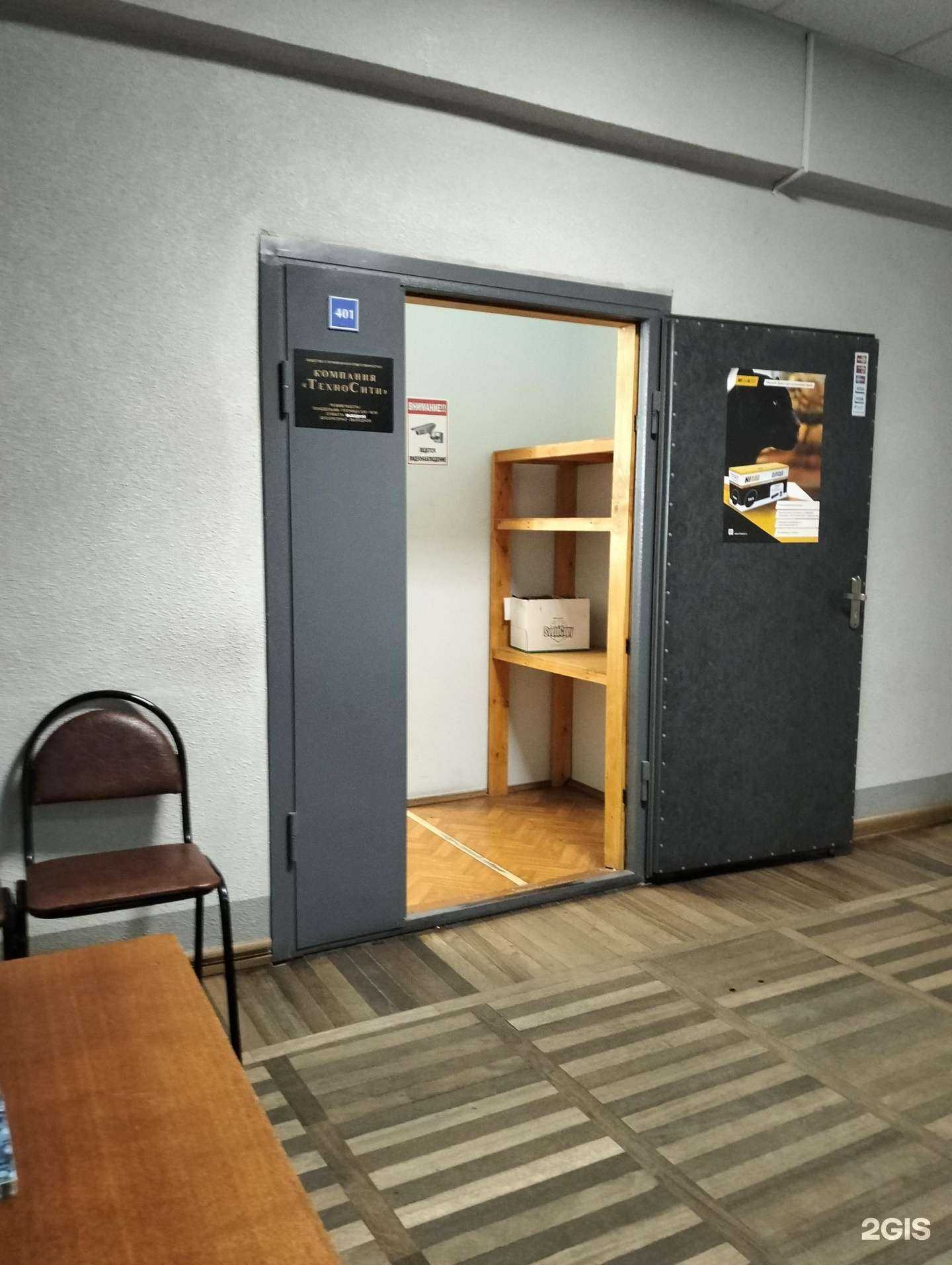 Отзывы на компанию Компания Техносити в г. Рязань c фото