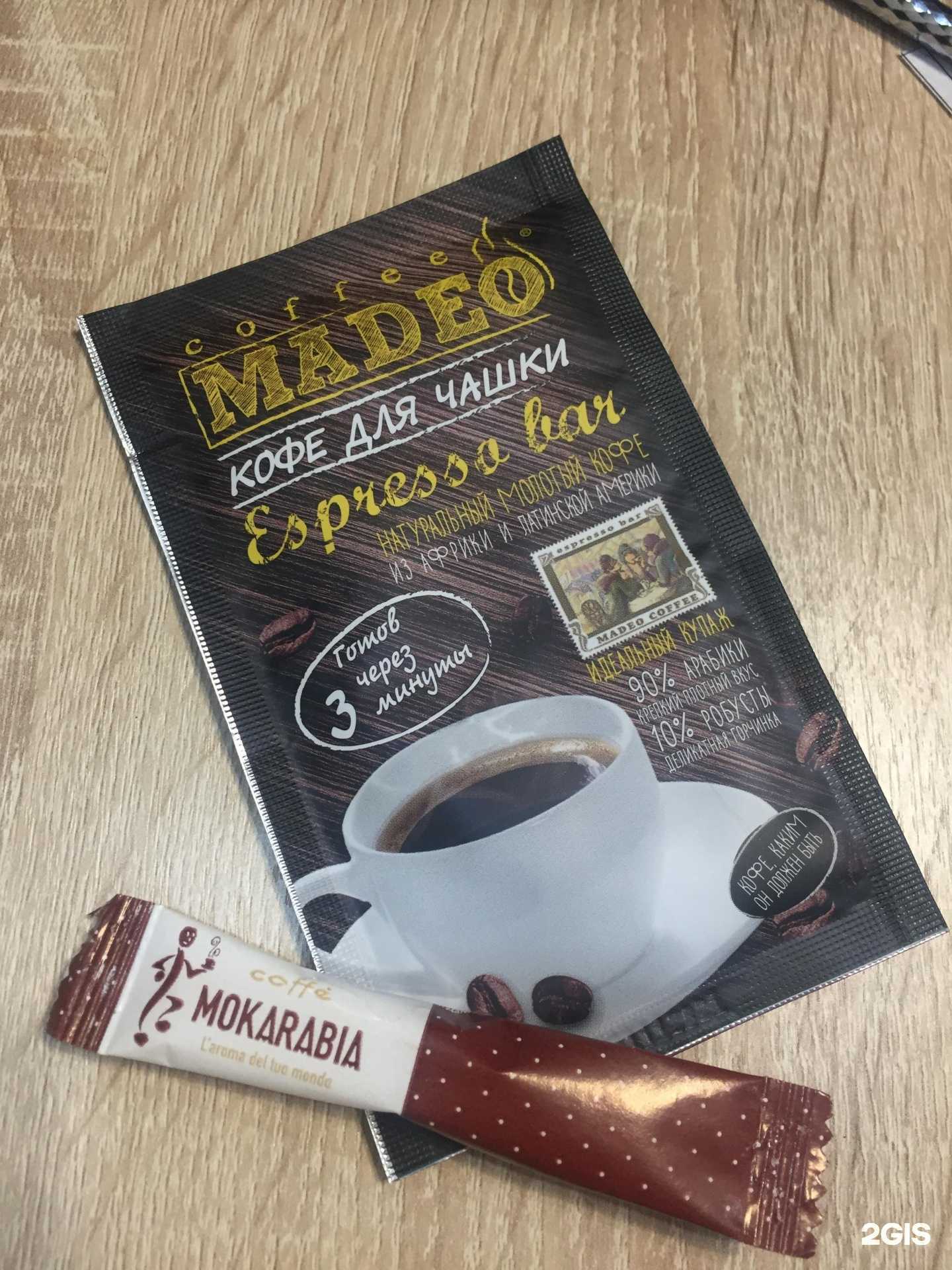 Отзывы на компанию Русский чай в г. Ярославль c фото